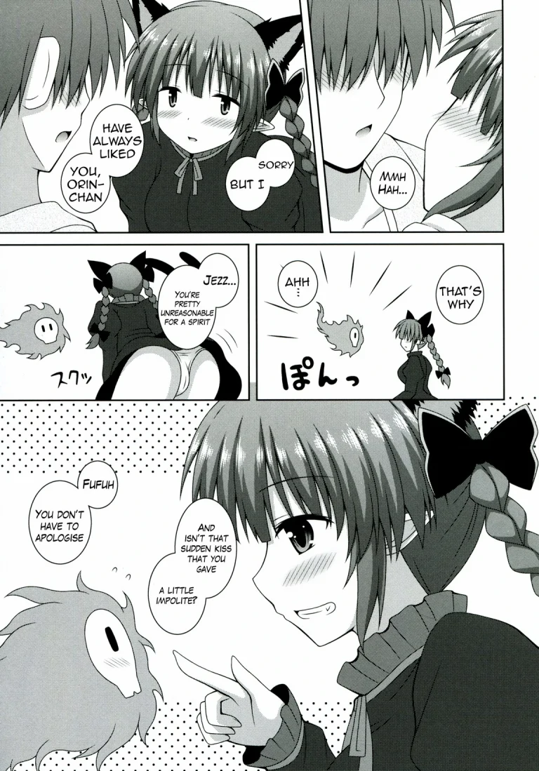 Cat Motion porn comic picture 6