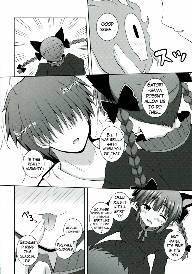 Cat Motion porn comic picture 7