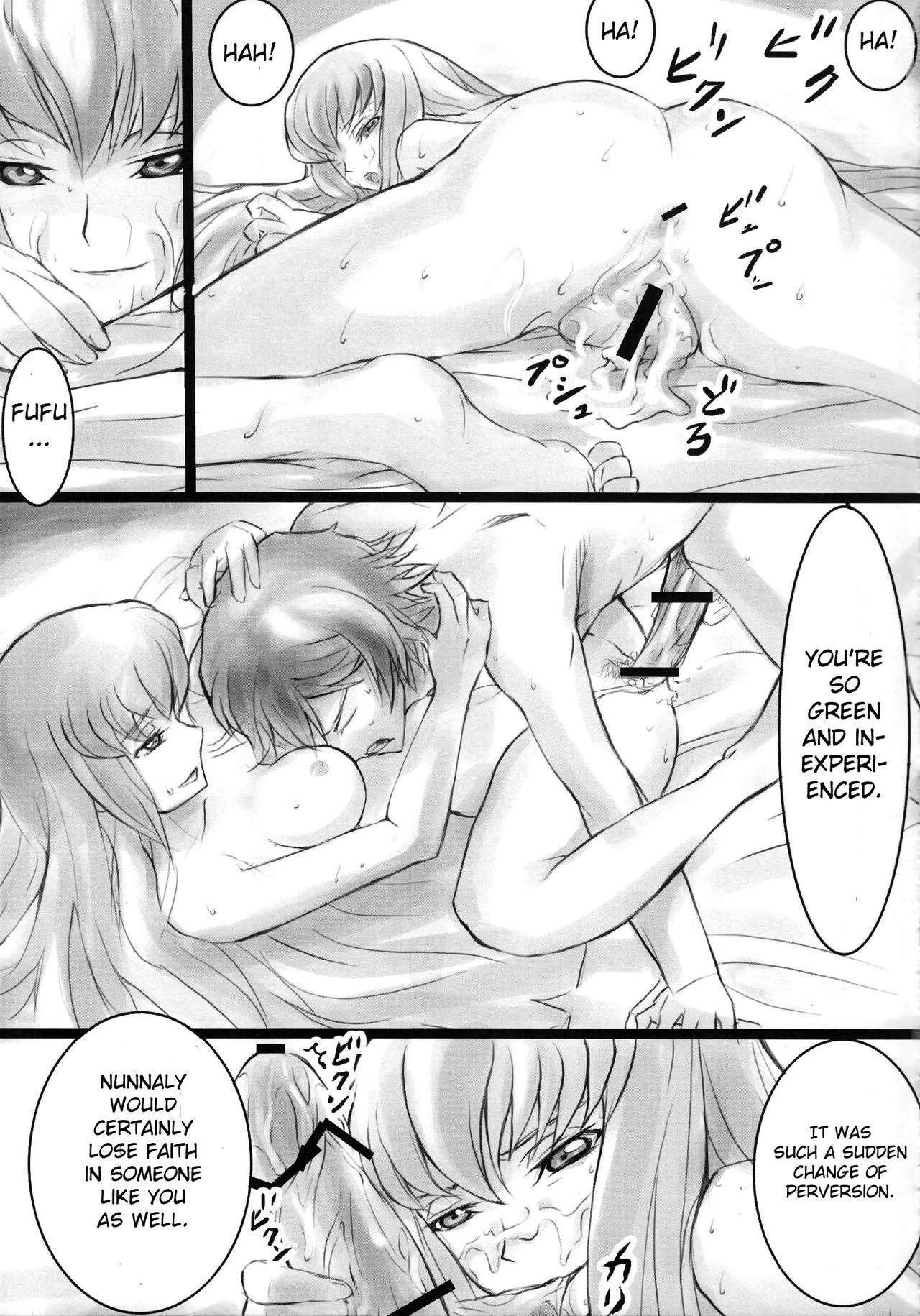 CC Chuudoku porn comic picture 12