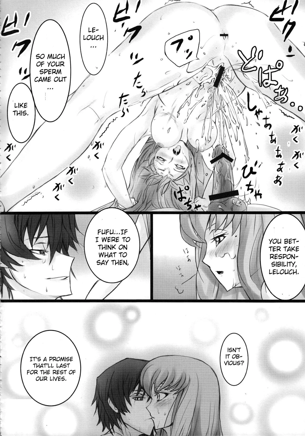 CC Chuudoku porn comic picture 17