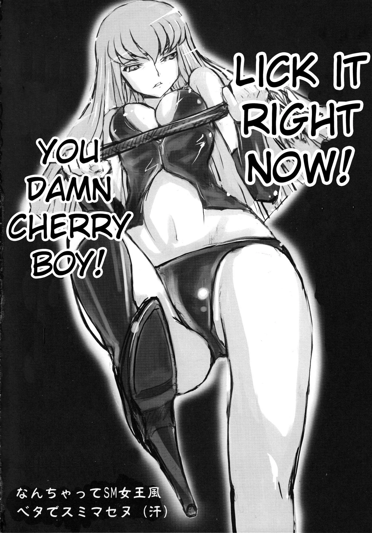 CC Chuudoku porn comic picture 19