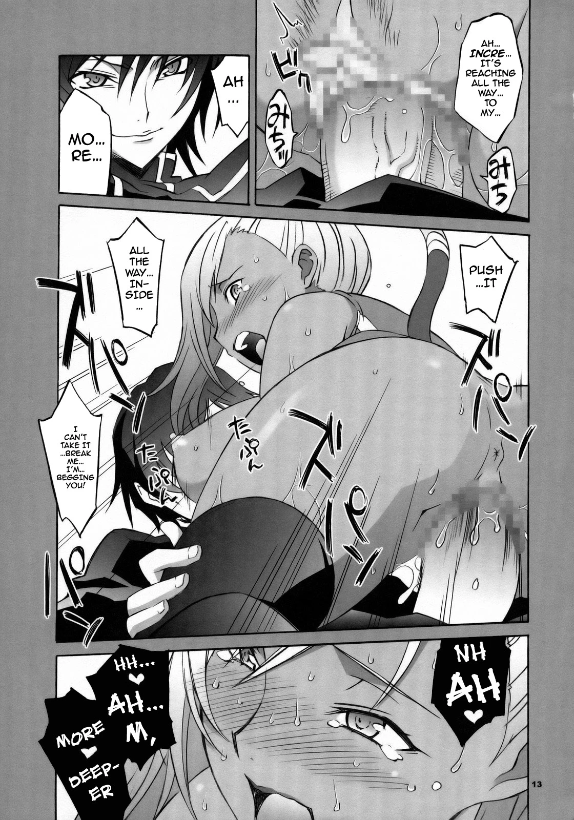 CGR porn comic picture 12
