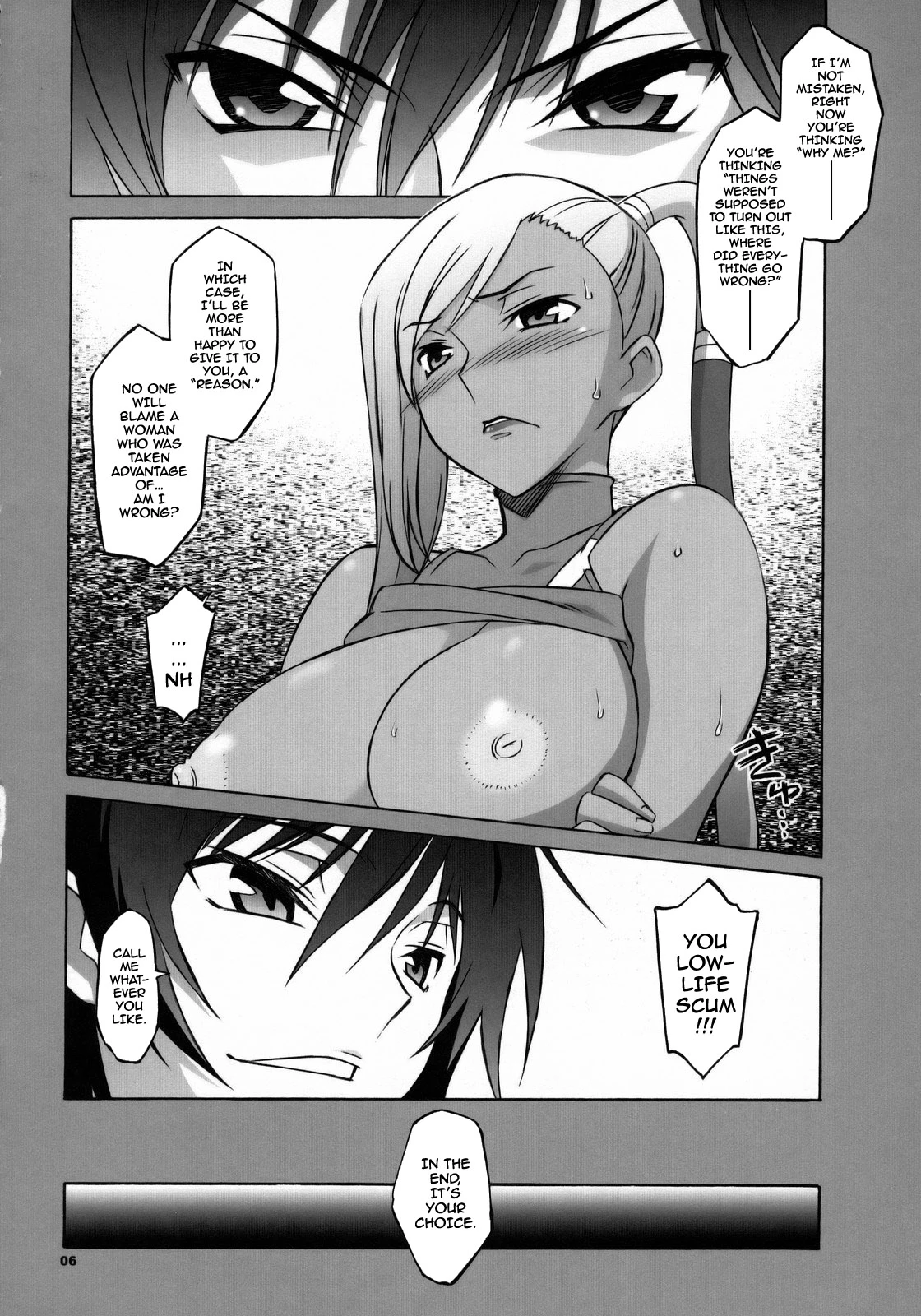 CGR porn comic picture 5