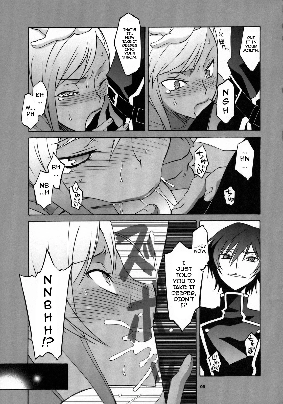CGR porn comic picture 8