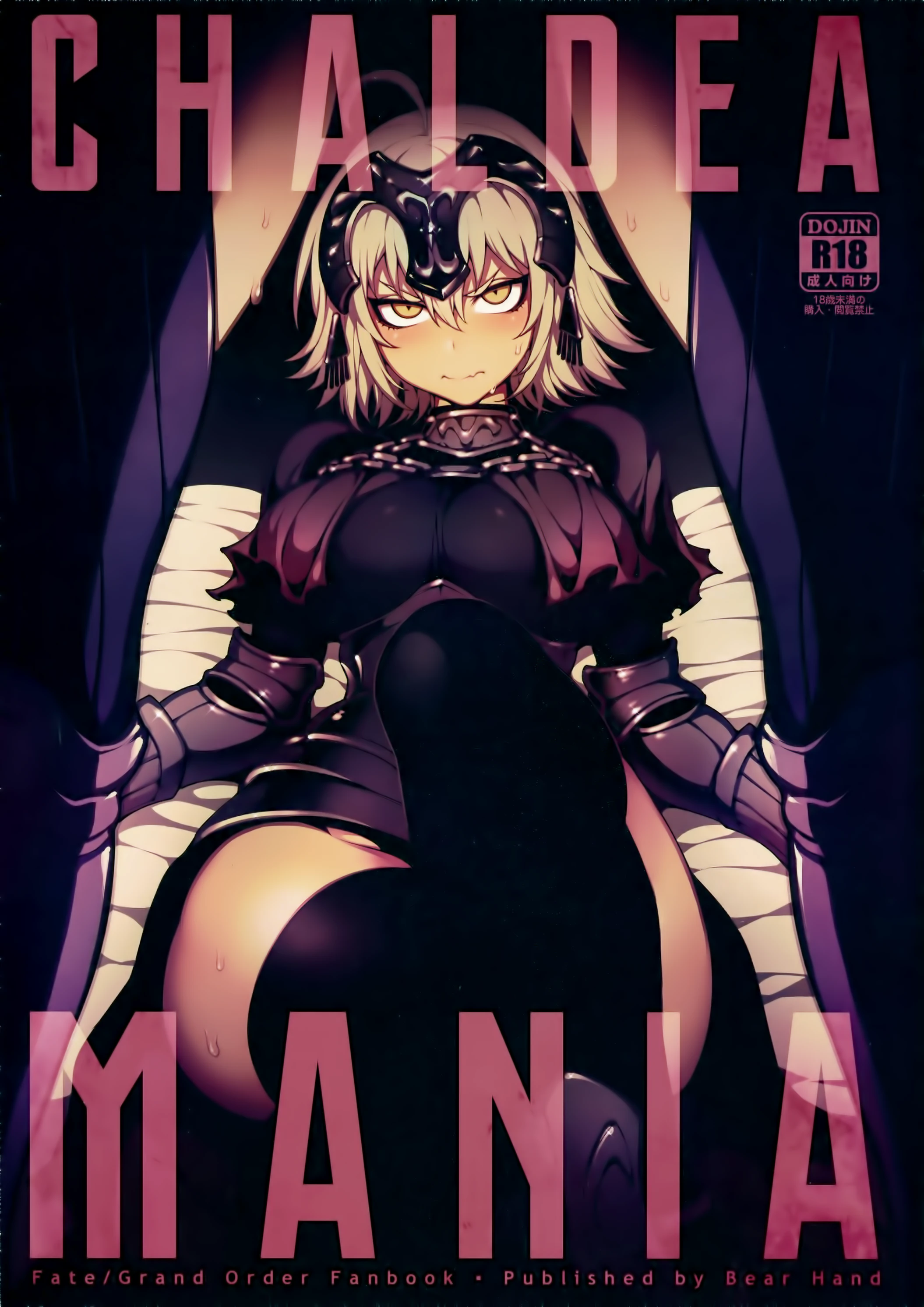 CHALDEA MANIA - Jeanne Alter porn comic picture 1