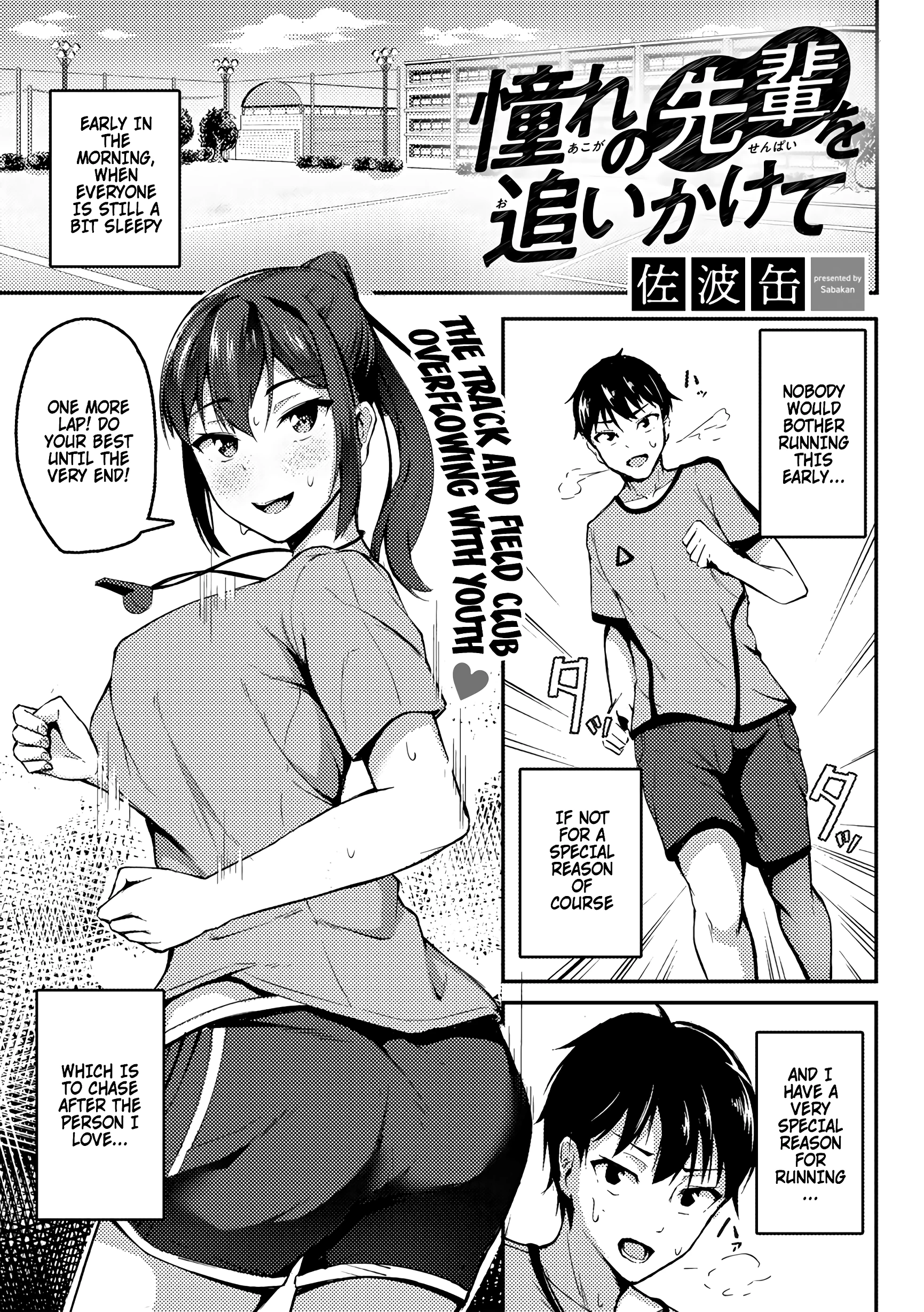 Chasing The Senpai I Look Up To porn comic picture 1