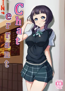Chat Errant porn comic picture 1