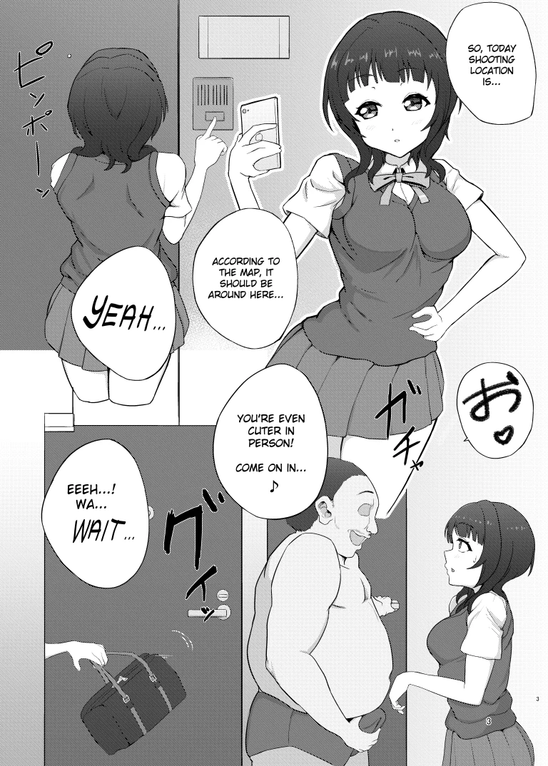 Chat Errant porn comic picture 2