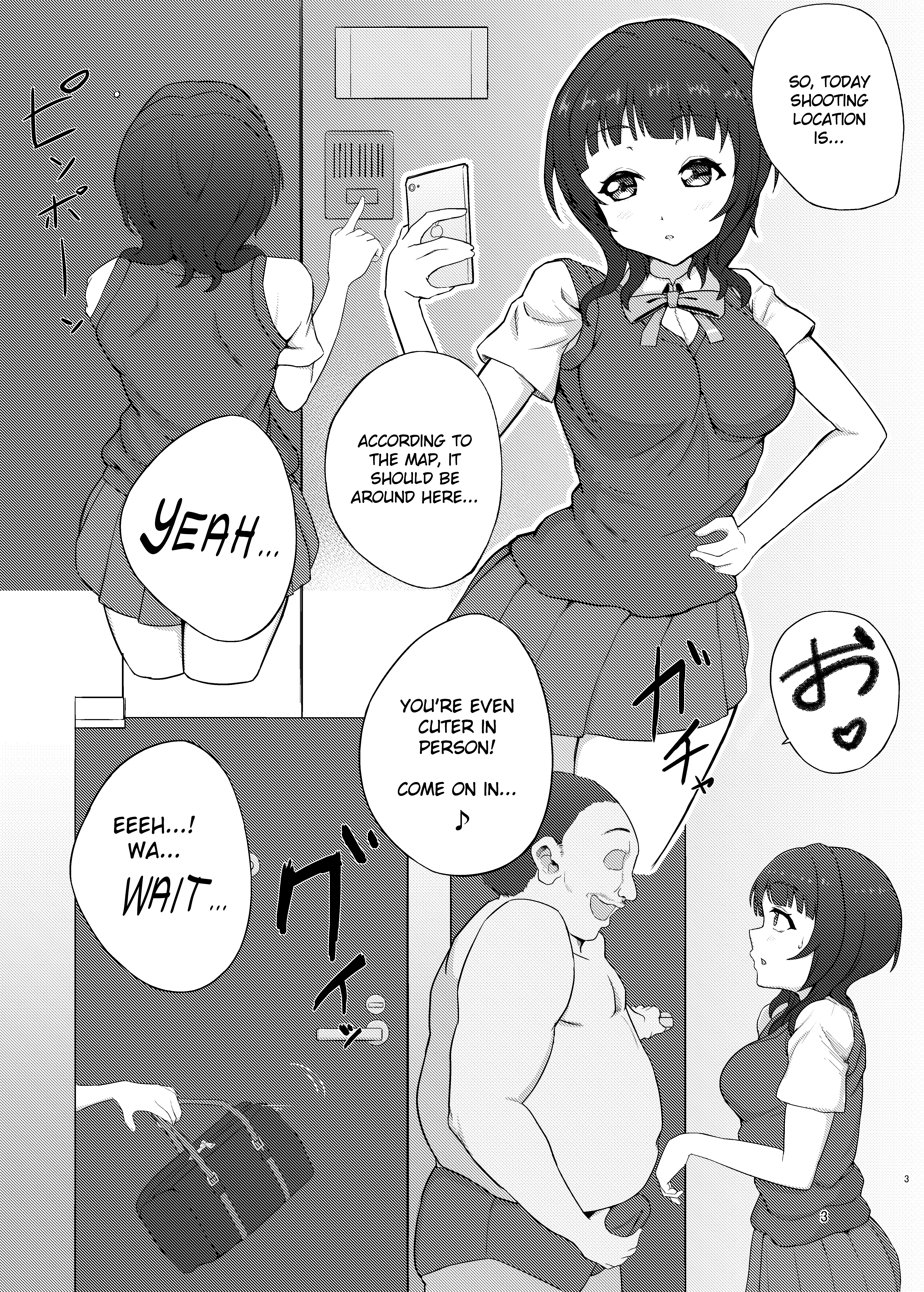 Chat Errant porn comic picture 2