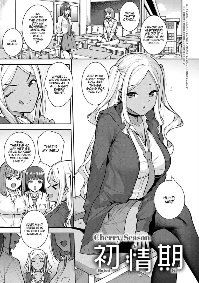 Cherry Season porn comic picture 1