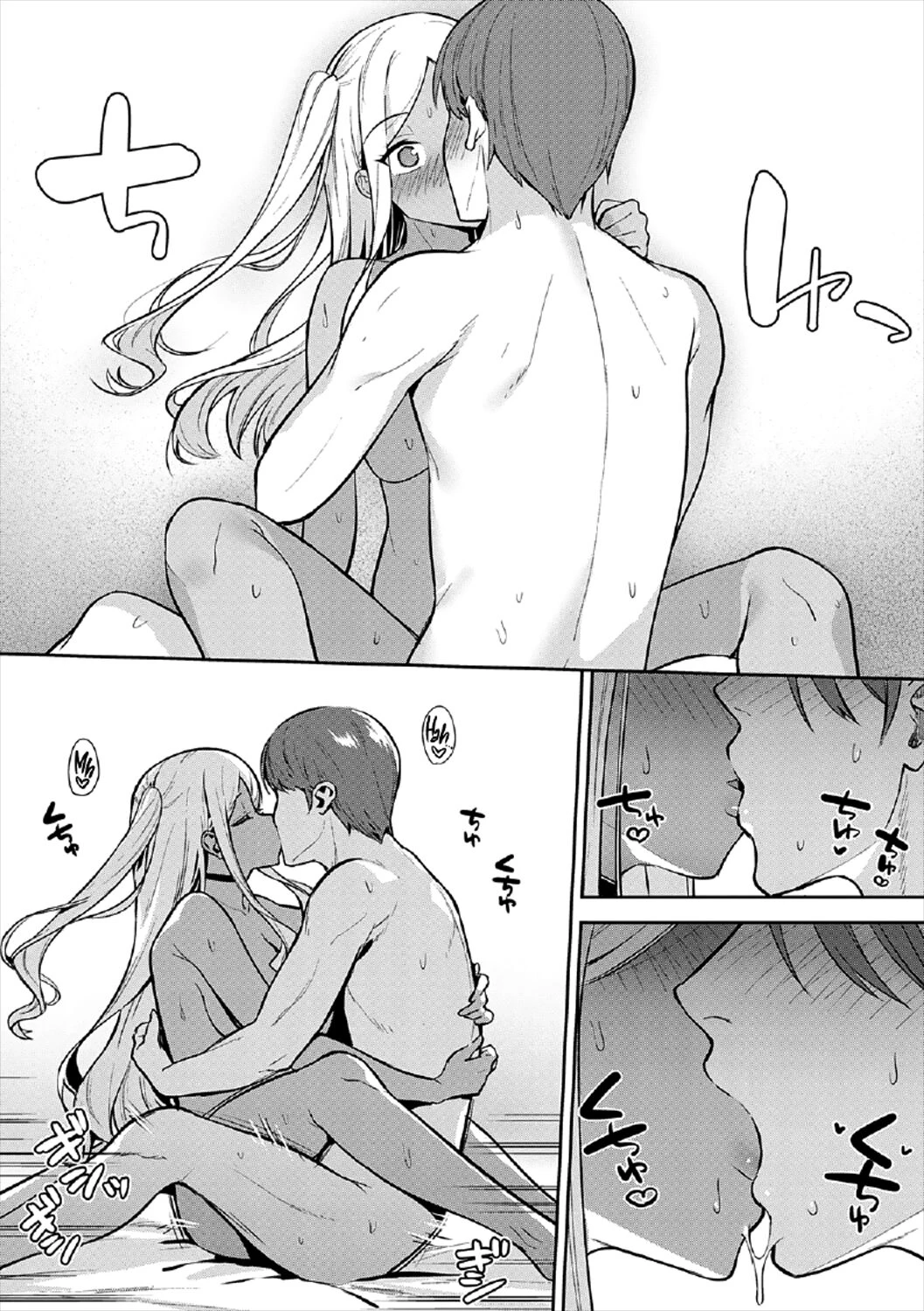 Cherry Season porn comic picture 26