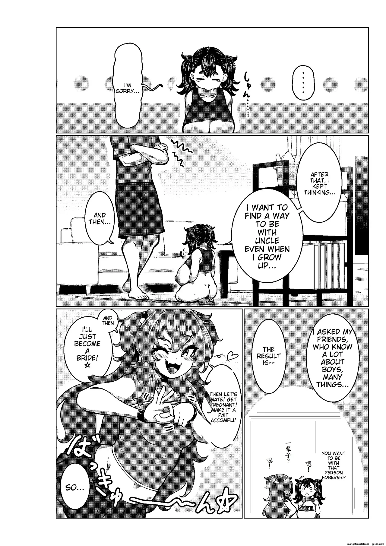 Chichi gaki porn comic picture 11