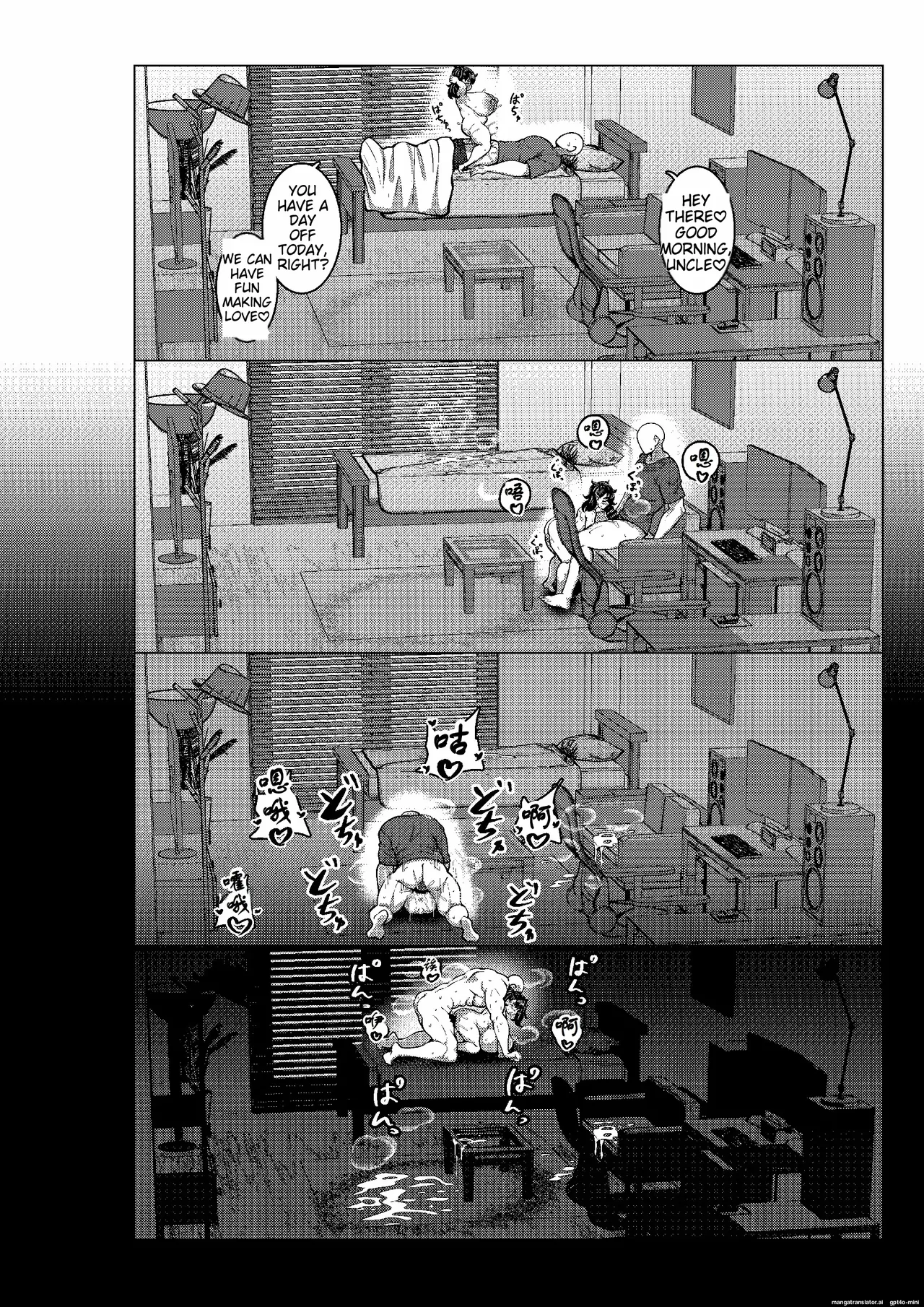 Chichi gaki porn comic picture 29