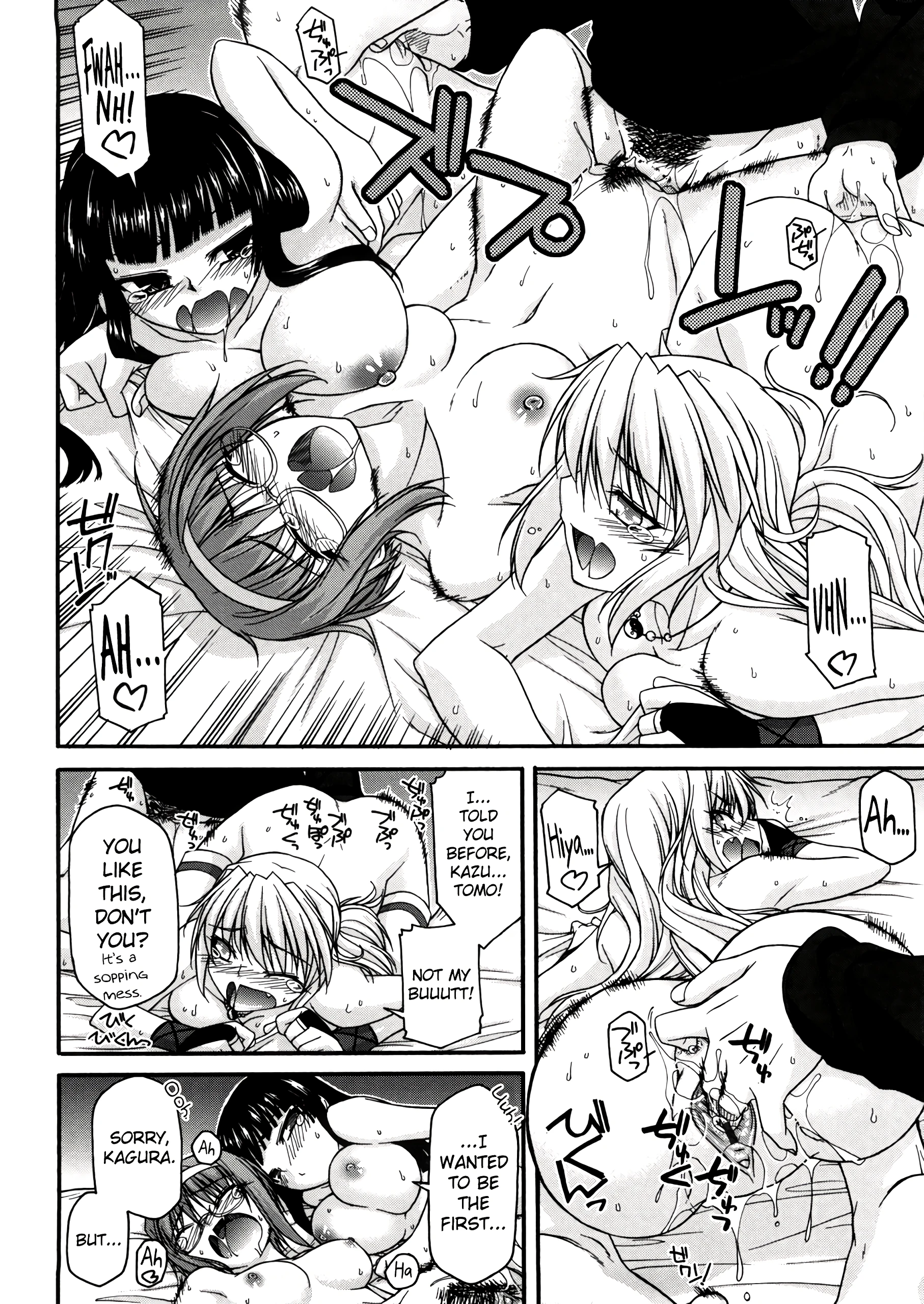 Chichi Miko! Inran Otome Zoushi 10 porn comic picture 14