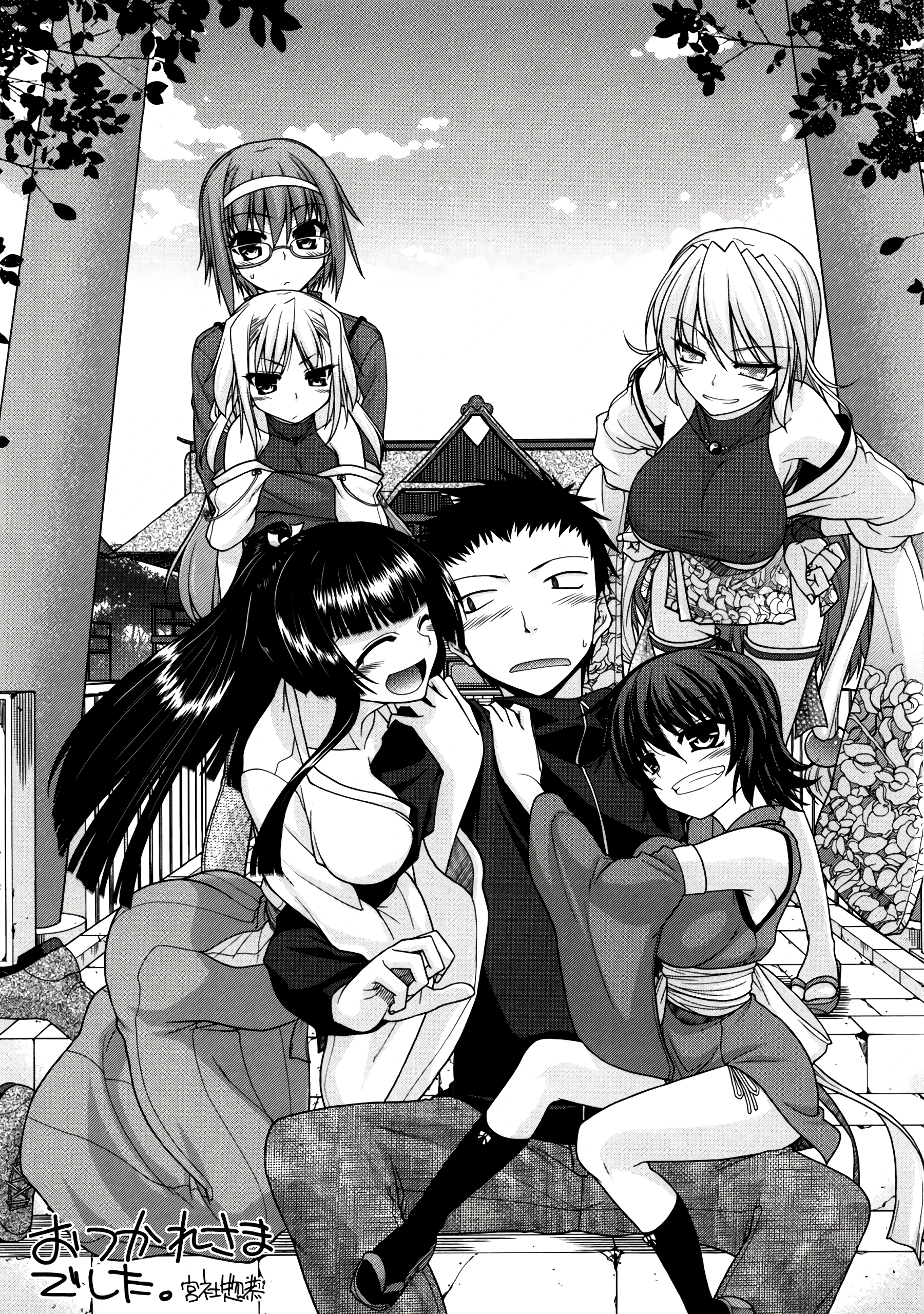 Chichi Miko! Inran Otome Zoushi 10 porn comic picture 24