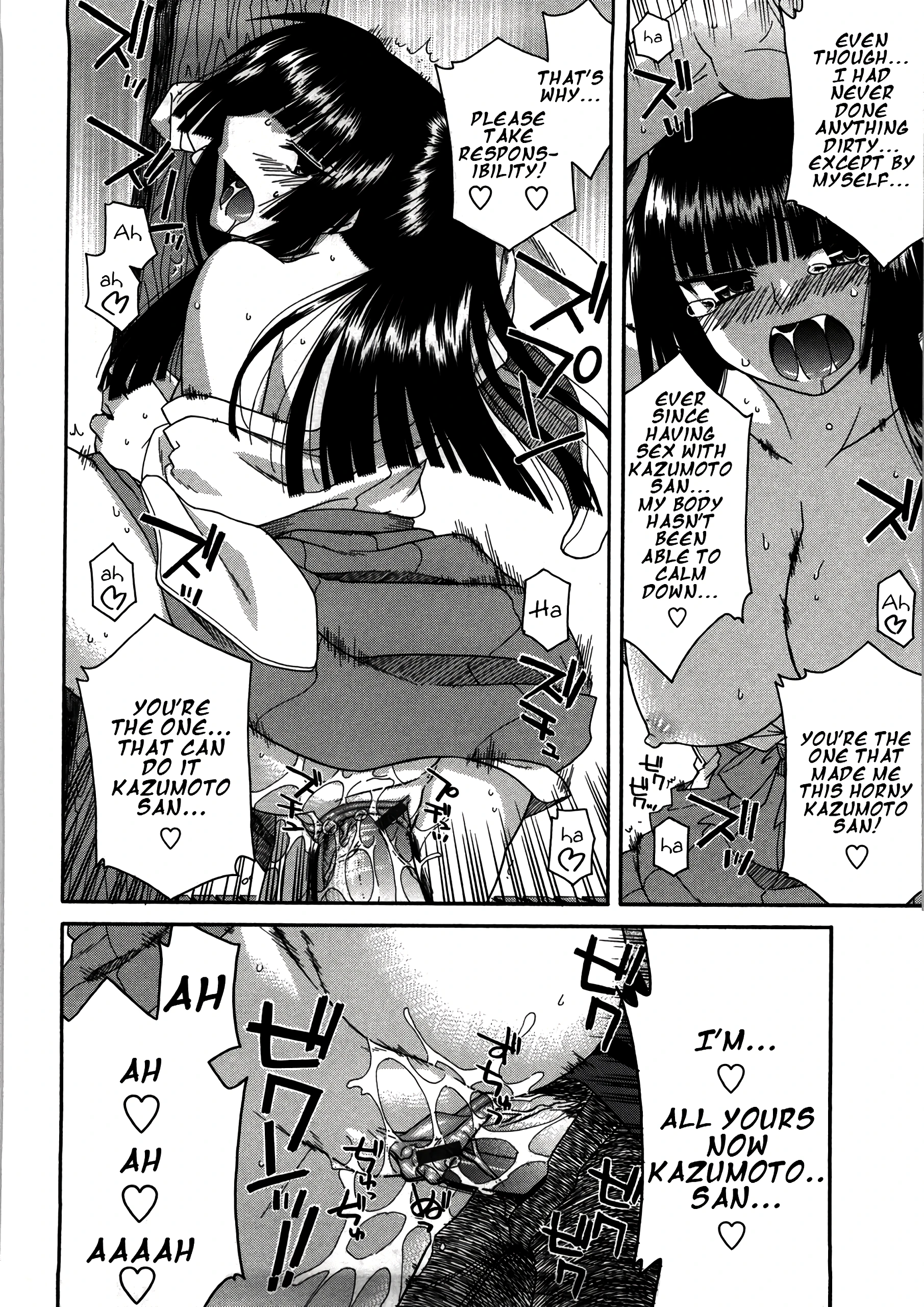Chichi Miko! Inran Otome Zoushi 2 porn comic picture 18
