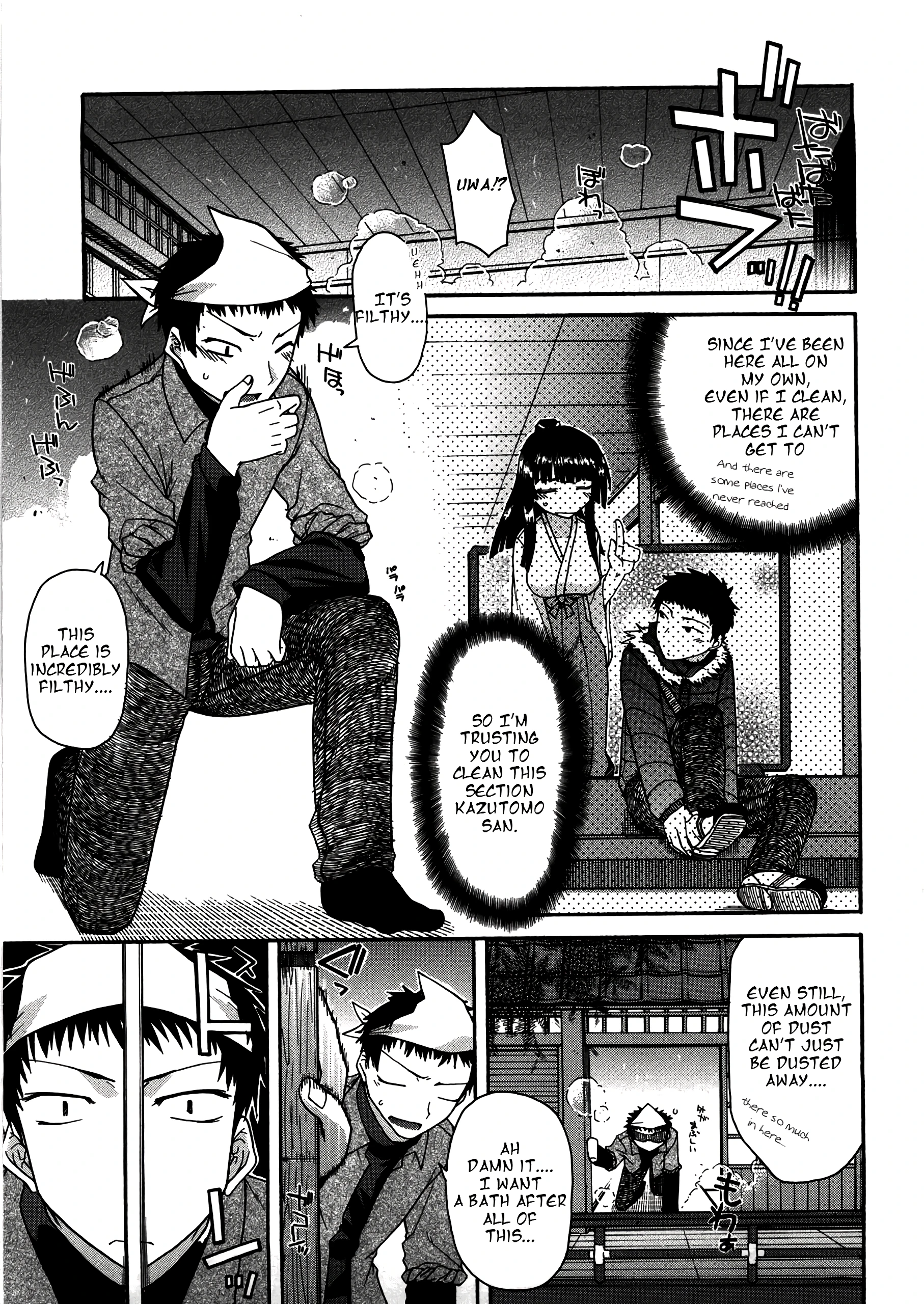 Chichi Miko! Inran Otome Zoushi 2 porn comic picture 3