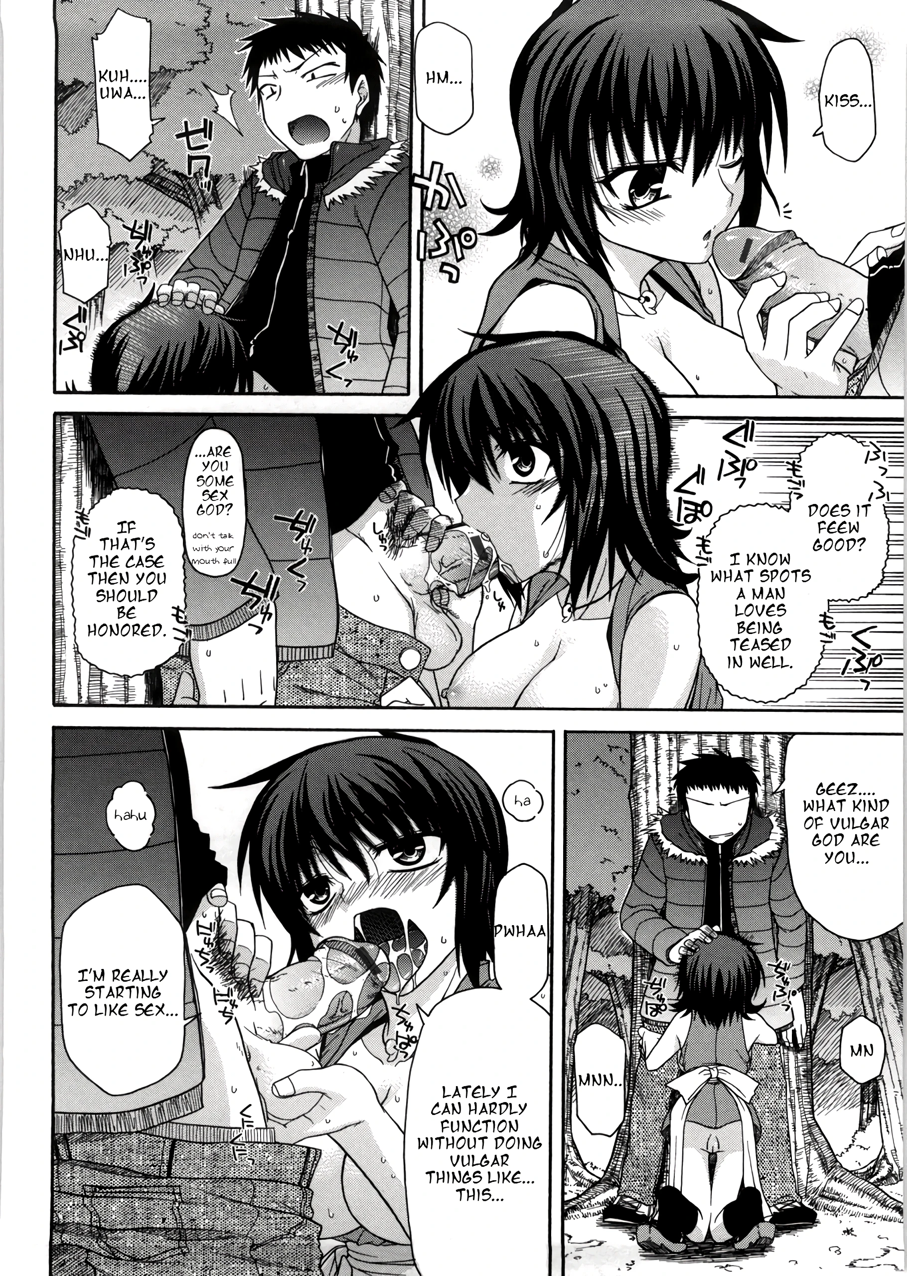 Chichi Miko! Inran Otome Zoushi 3 porn comic picture 10