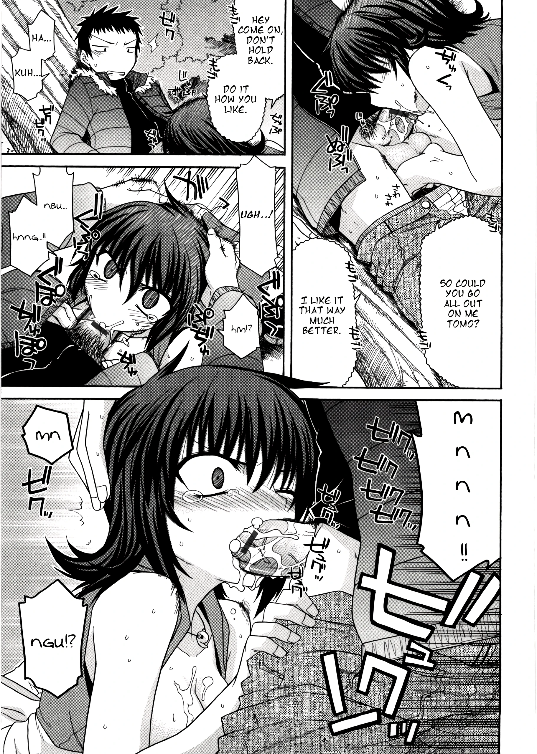 Chichi Miko! Inran Otome Zoushi 3 porn comic picture 11