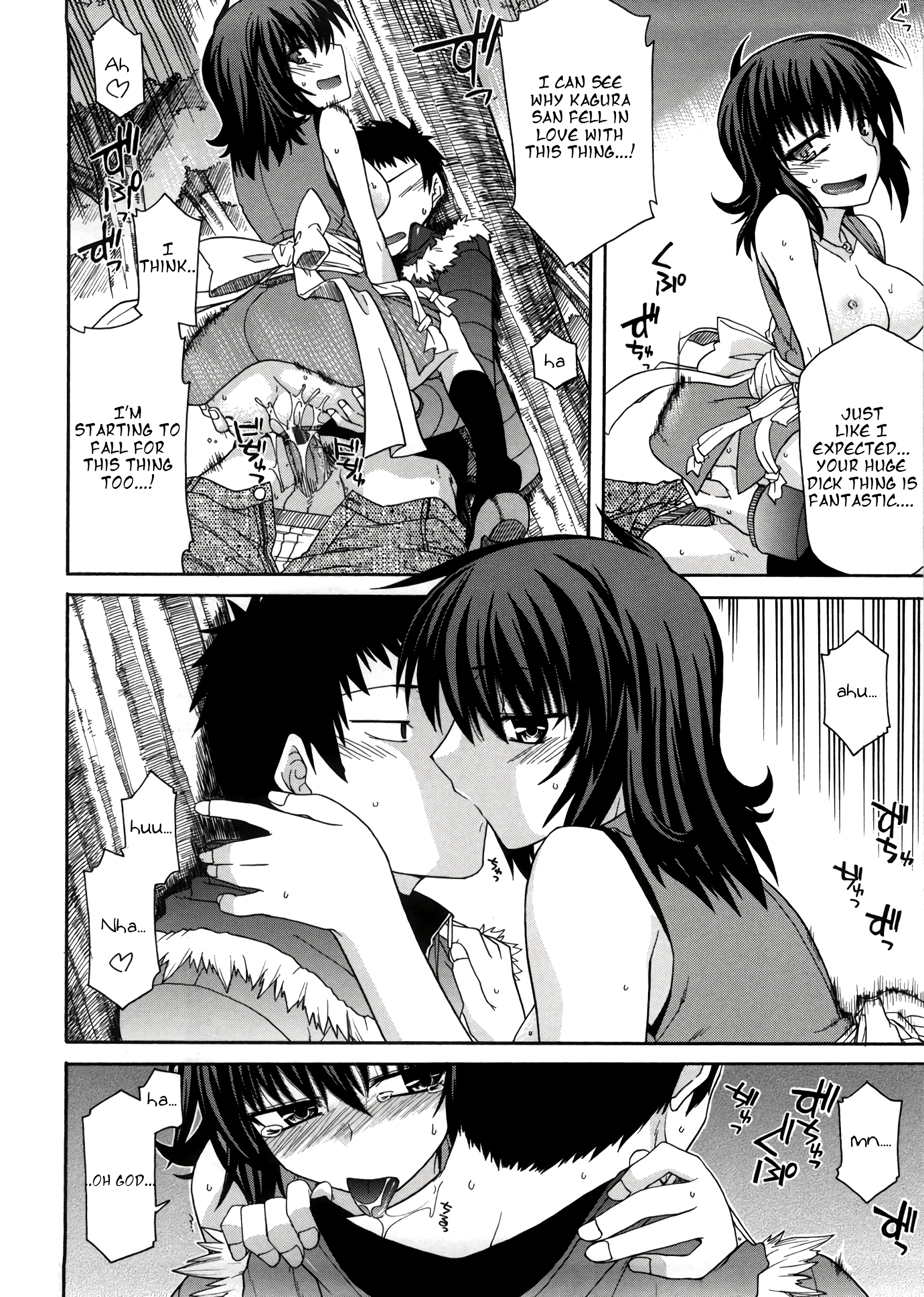 Chichi Miko! Inran Otome Zoushi 3 porn comic picture 12
