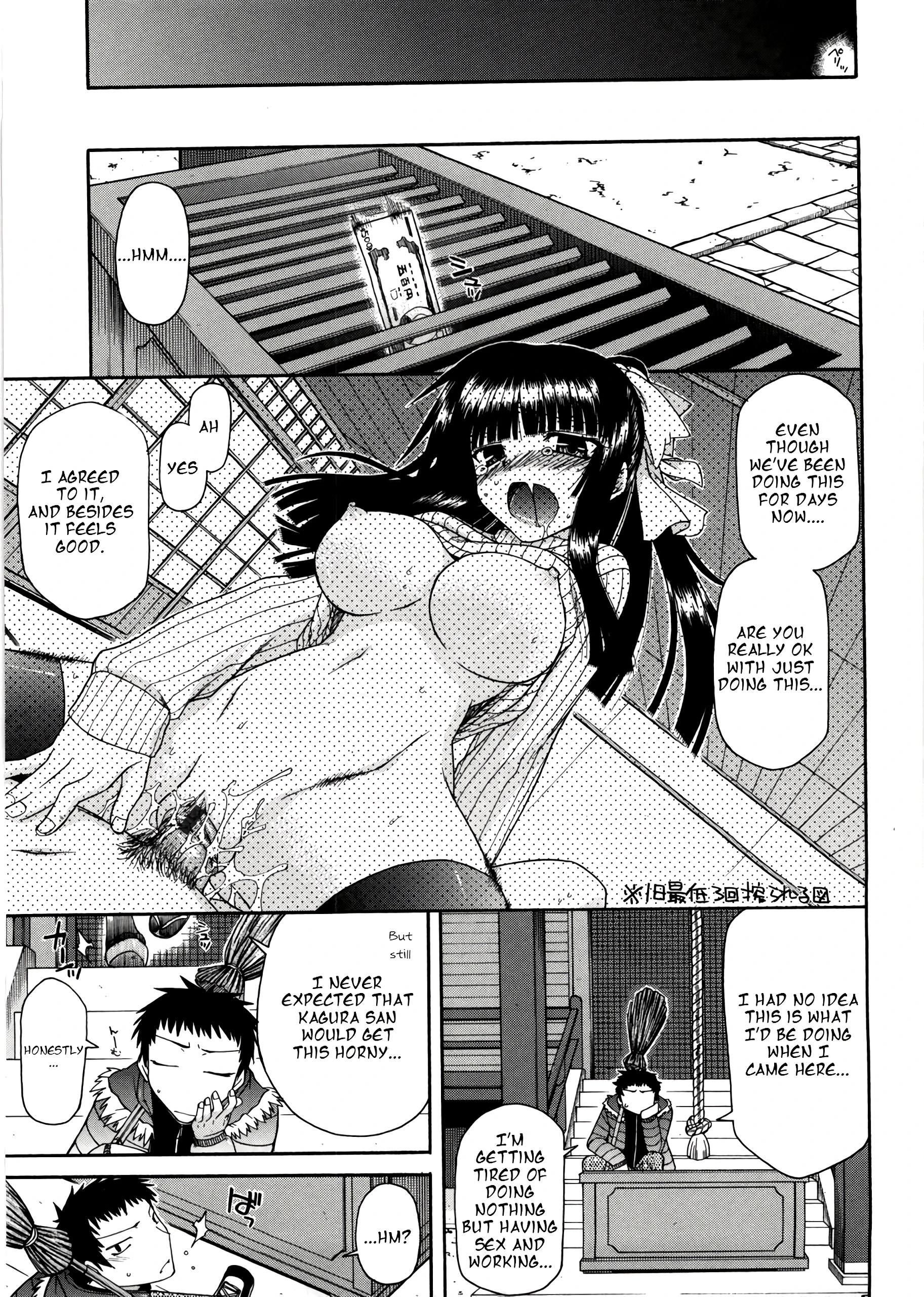 Chichi Miko! Inran Otome Zoushi 3 porn comic picture 3