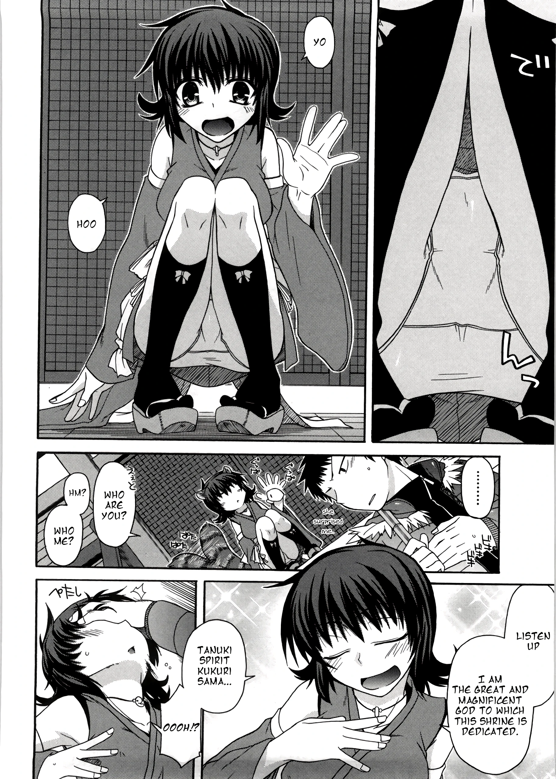 Chichi Miko! Inran Otome Zoushi 3 porn comic picture 4