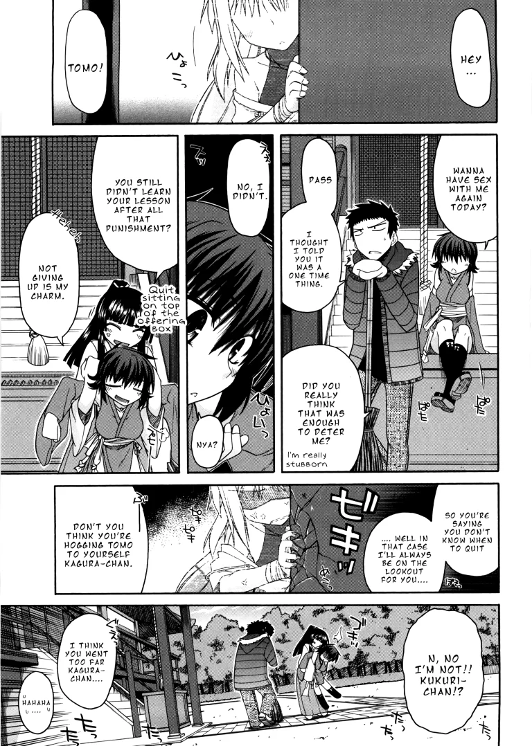 Chichi Miko! Inran Otome Zoushi 4 porn comic picture 1
