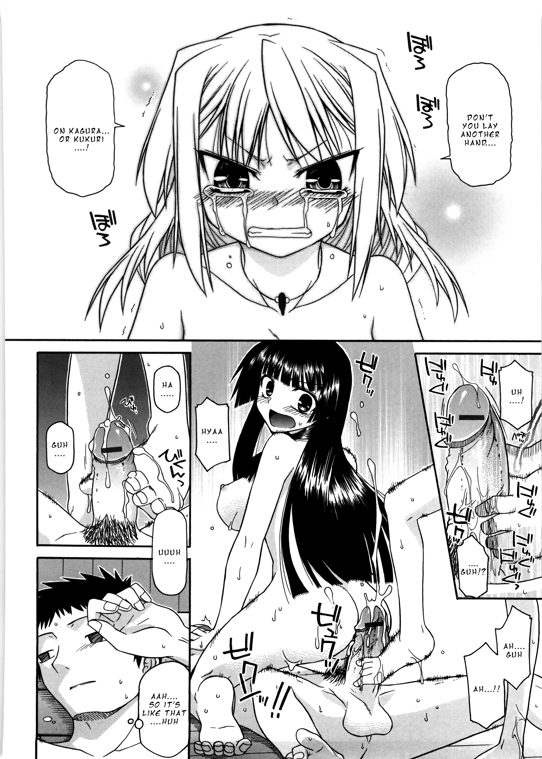 Chichi Miko! Inran Otome Zoushi 4 porn comic picture 10