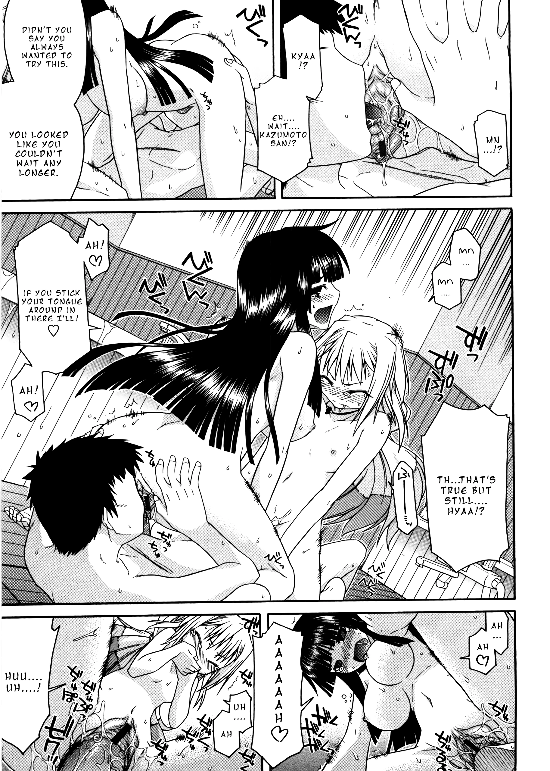 Chichi Miko! Inran Otome Zoushi 4 porn comic picture 15