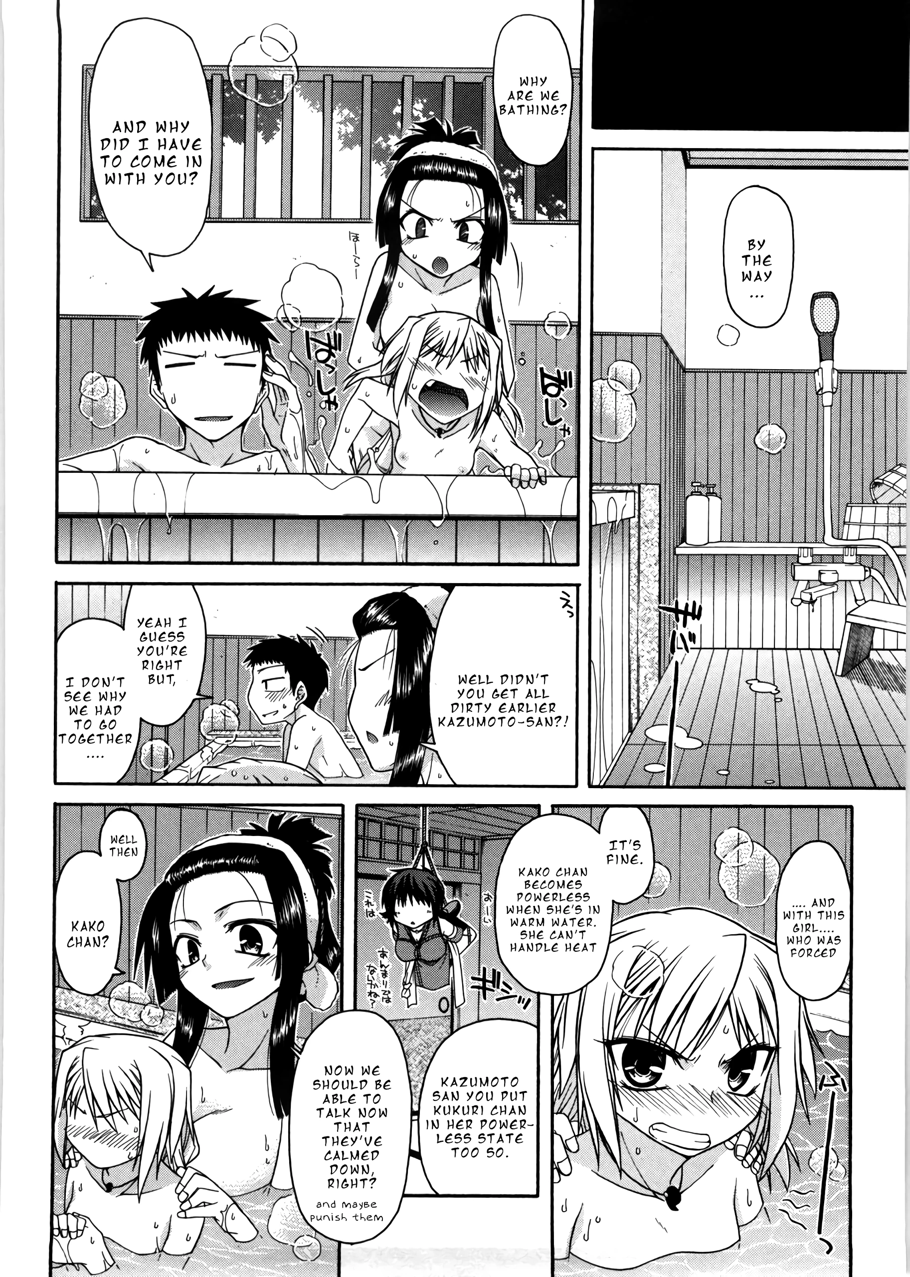 Chichi Miko! Inran Otome Zoushi 4 porn comic picture 6