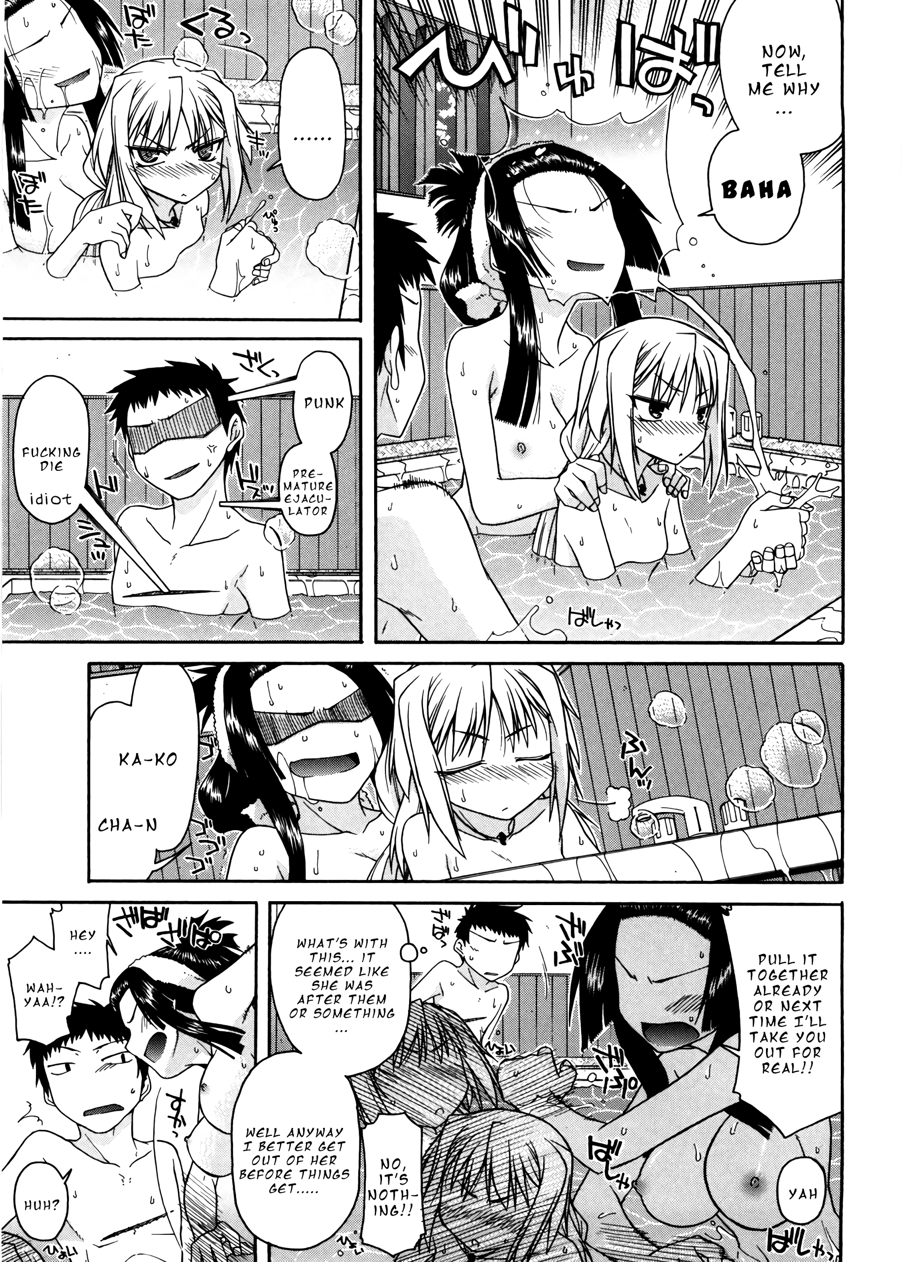 Chichi Miko! Inran Otome Zoushi 4 porn comic picture 7