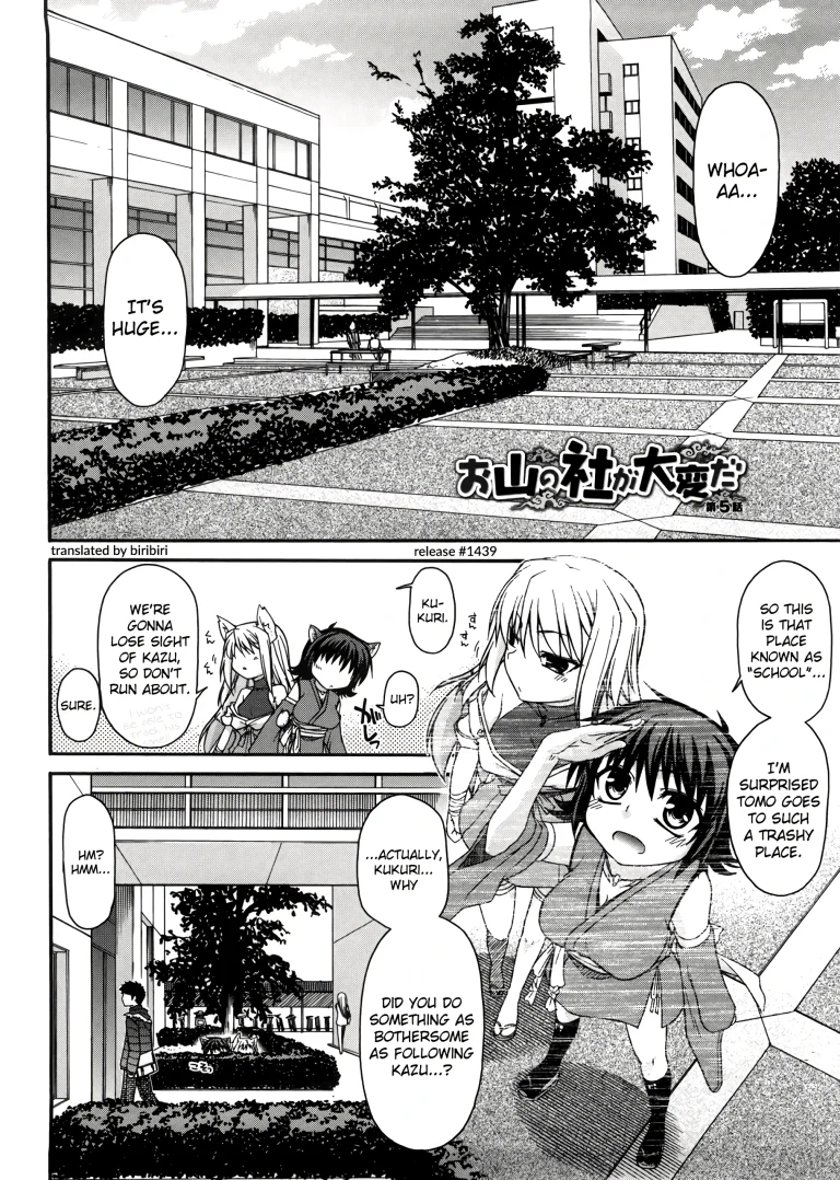 Chichi Miko! Inran Otome Zoushi 5 porn comic picture 1