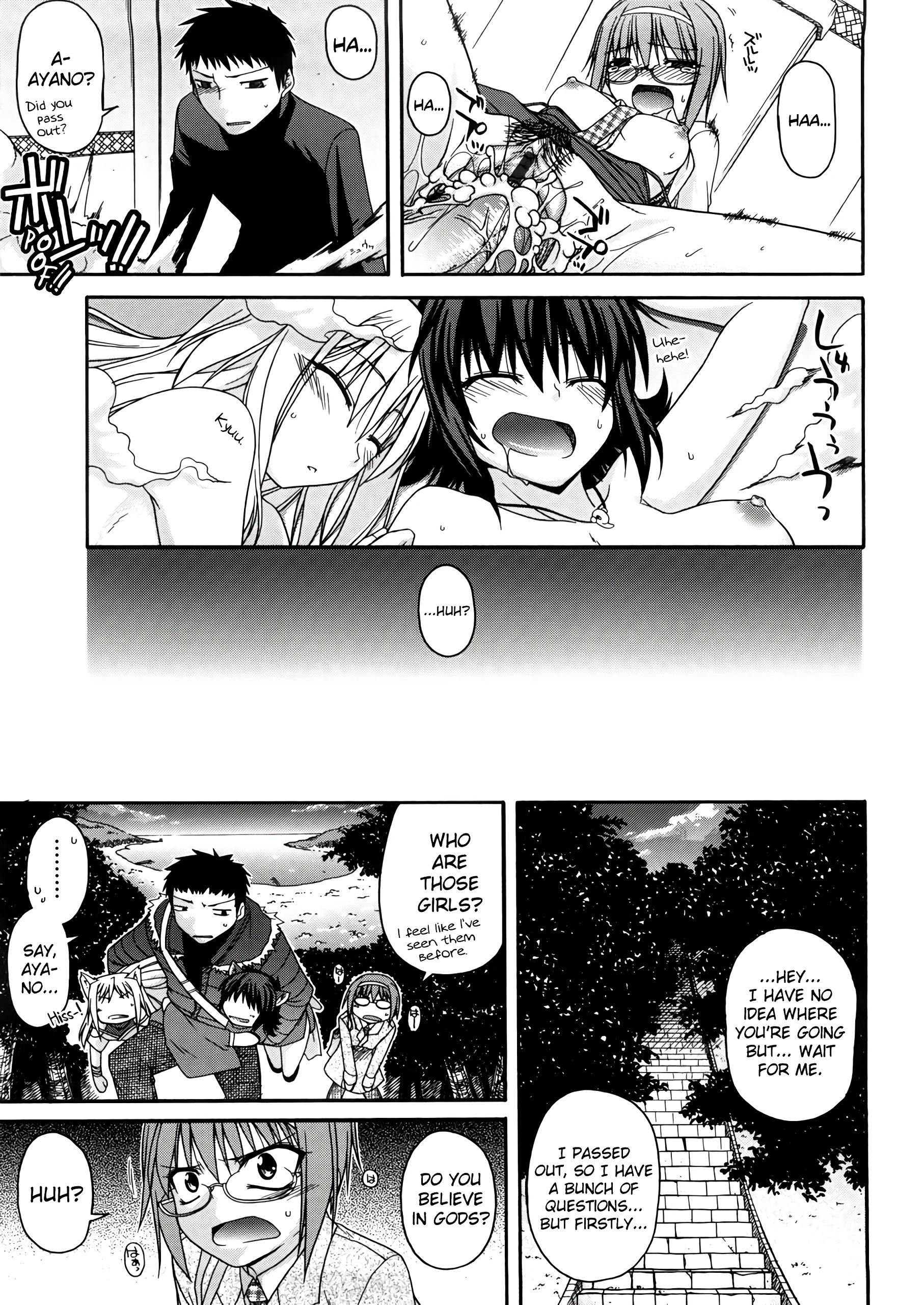 Chichi Miko! Inran Otome Zoushi 5 porn comic picture 18