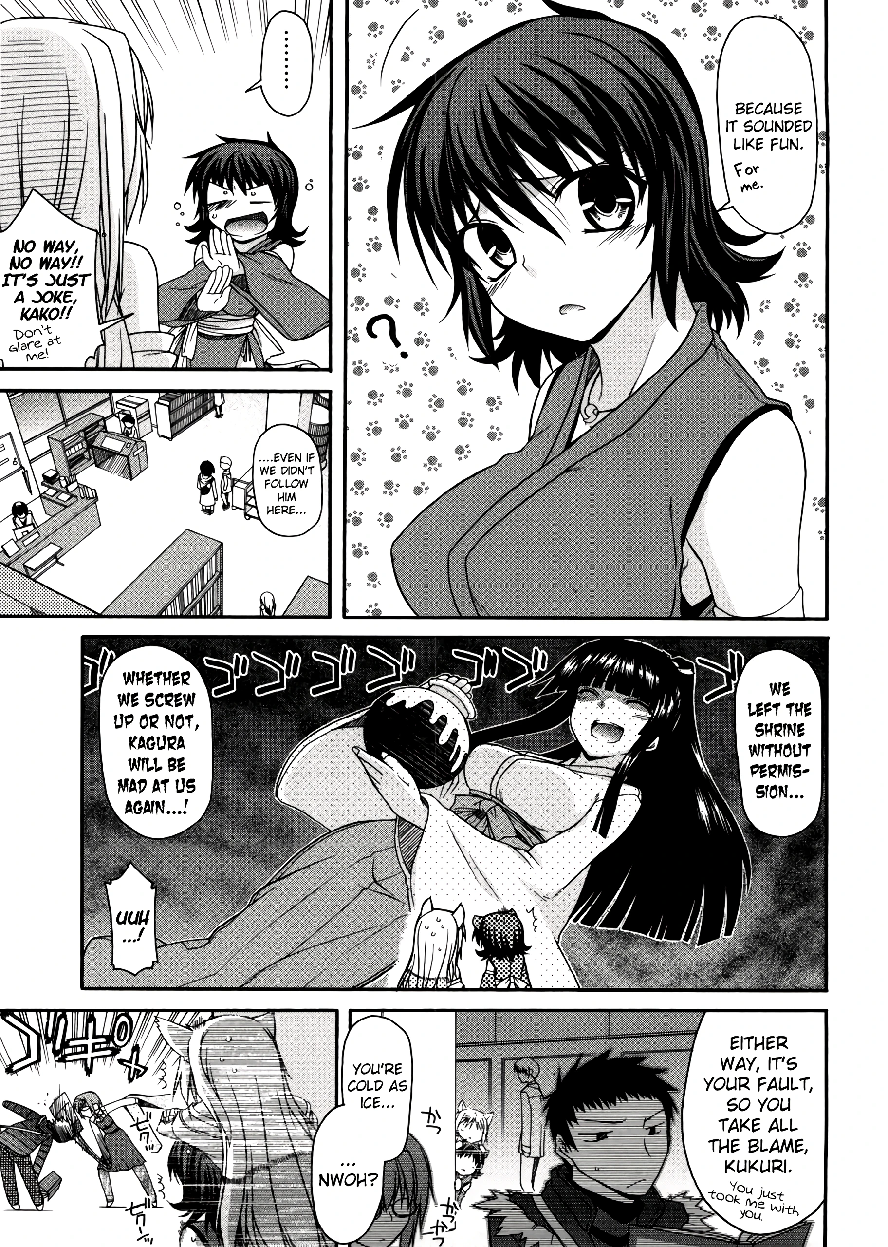 Chichi Miko! Inran Otome Zoushi 5 porn comic picture 2
