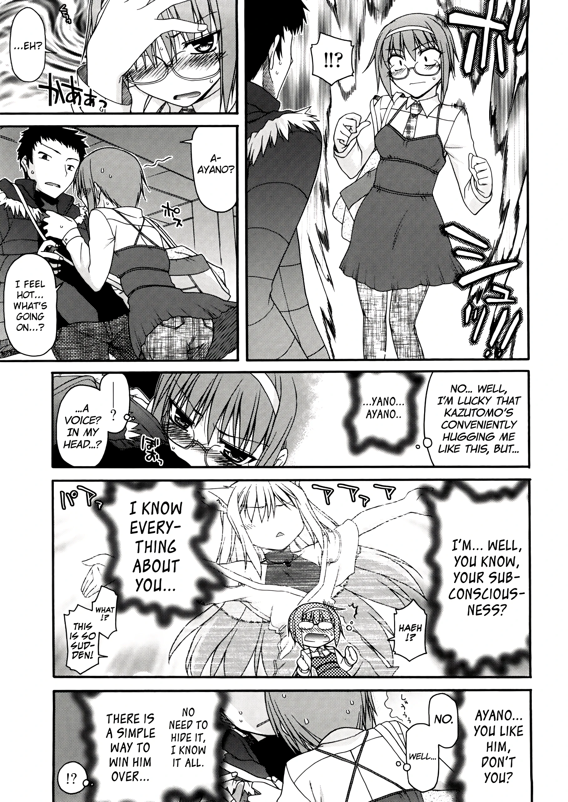 Chichi Miko! Inran Otome Zoushi 5 porn comic picture 6