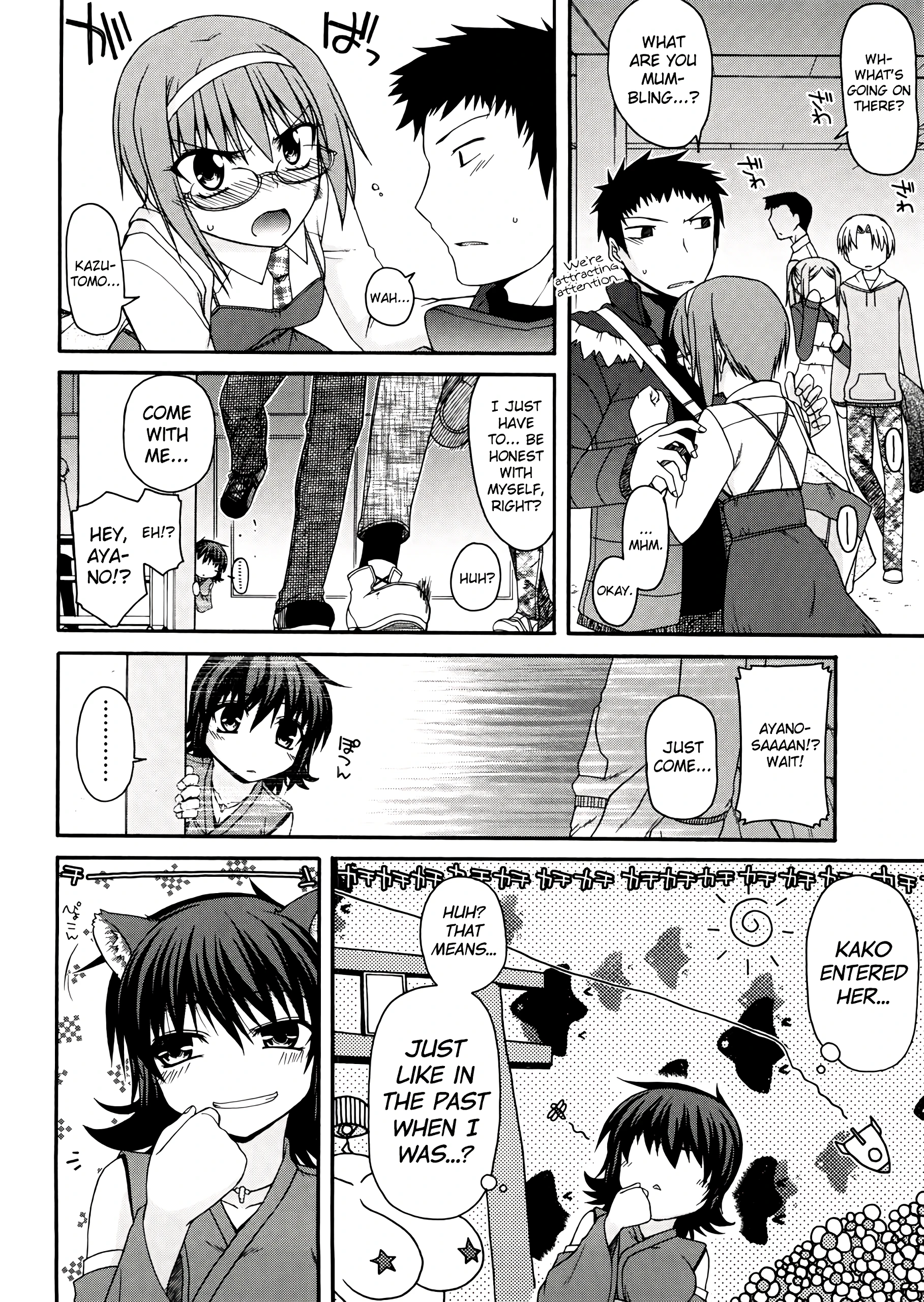 Chichi Miko! Inran Otome Zoushi 5 porn comic picture 7