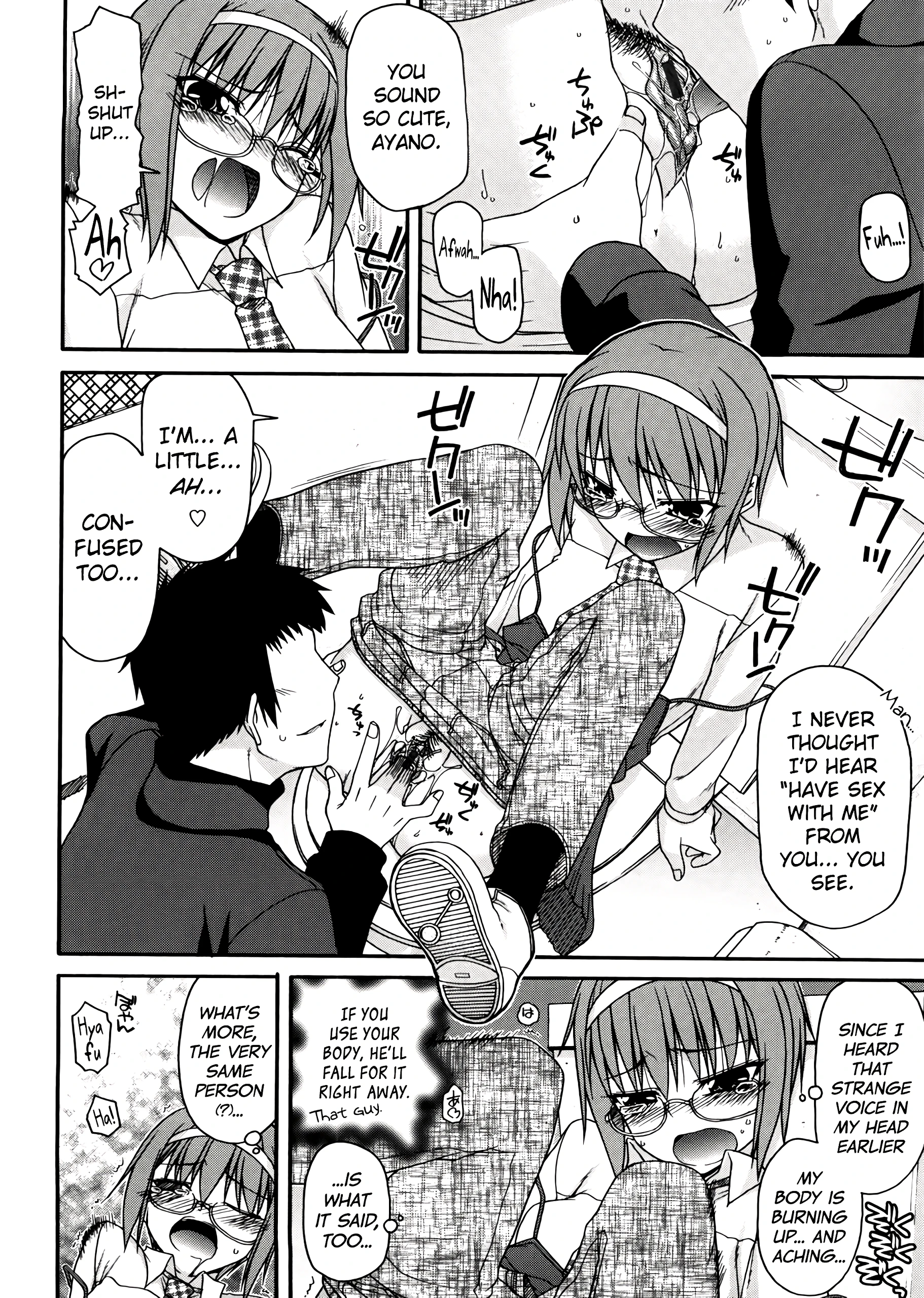 Chichi Miko! Inran Otome Zoushi 5 porn comic picture 9