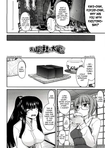 Chichi Miko! Inran Otome Zoushi 6 porn comic picture 1