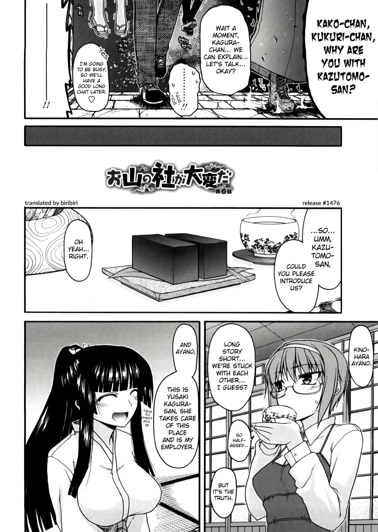 Chichi Miko! Inran Otome Zoushi 6 porn comic picture 1