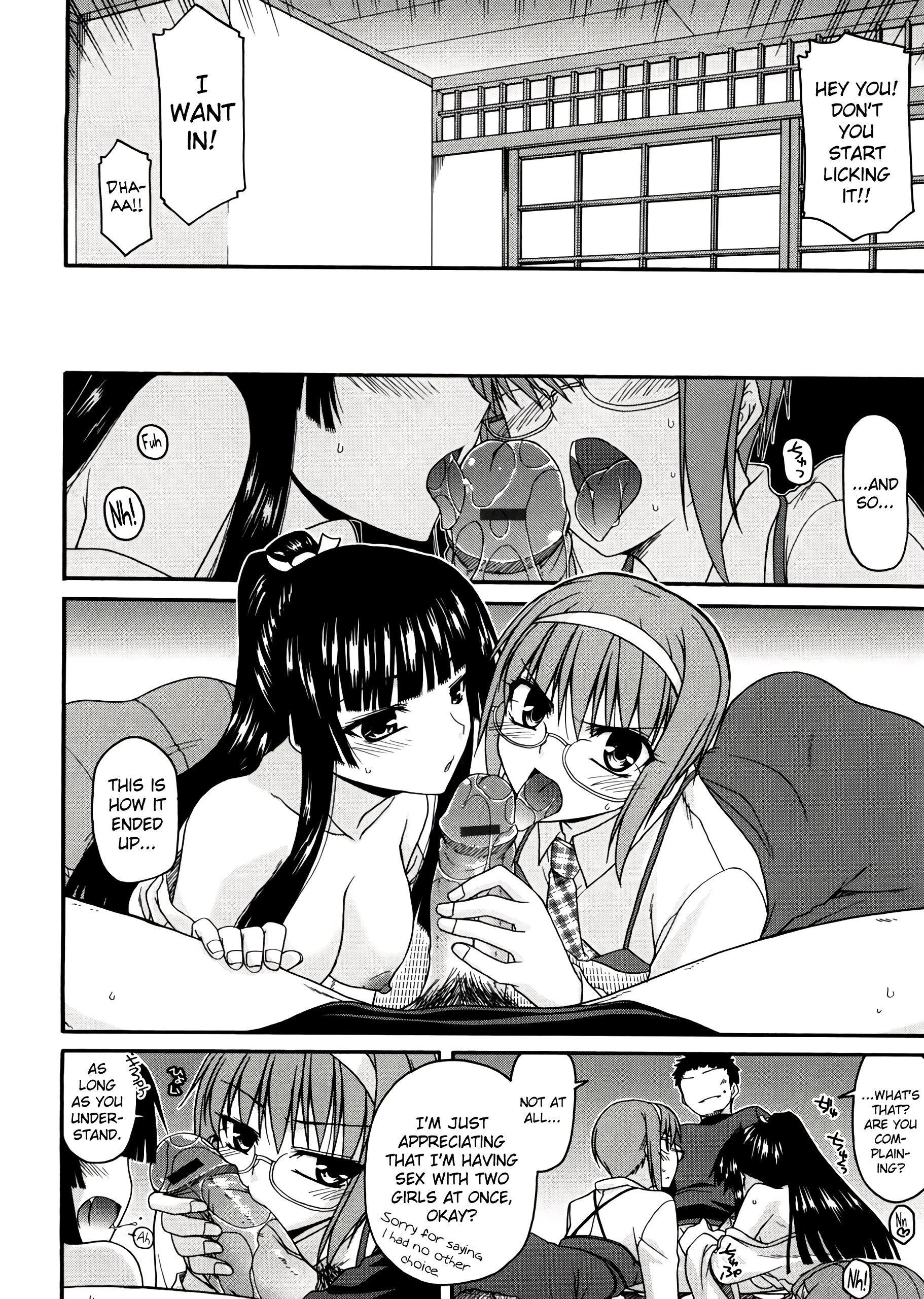 Chichi Miko! Inran Otome Zoushi 6 porn comic picture 5