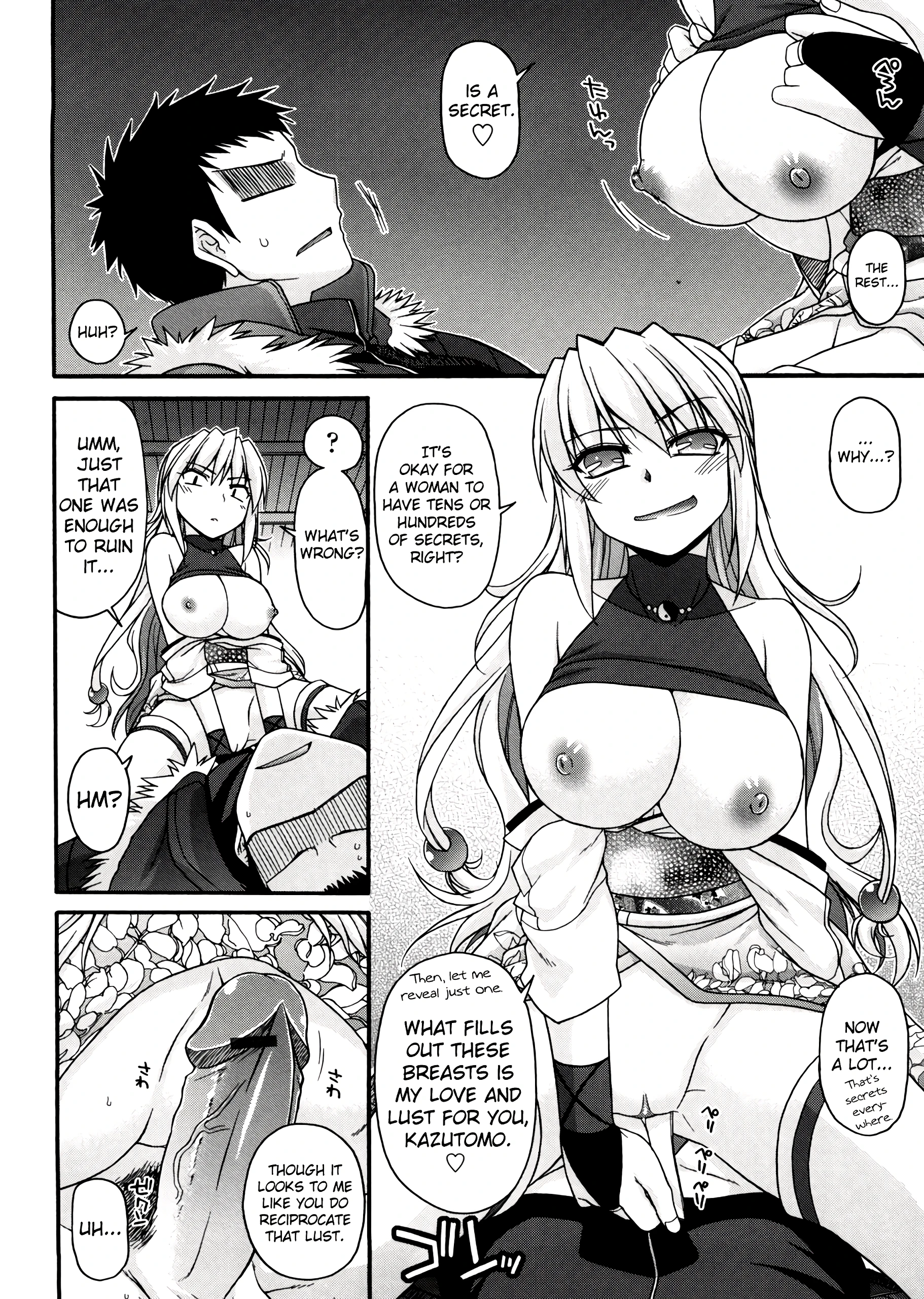 Chichi Miko! Inran Otome Zoushi 7 porn comic picture 10