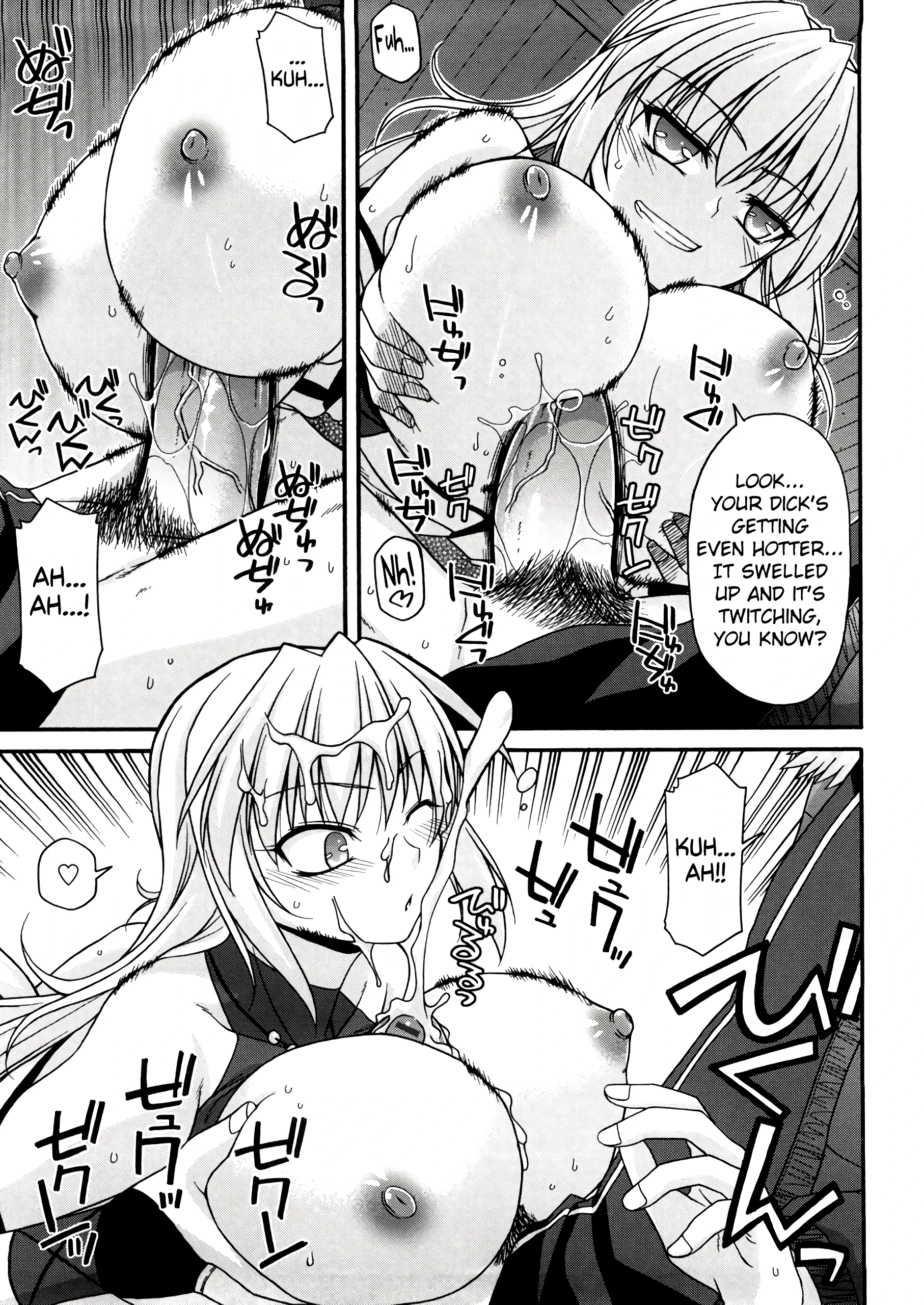 Chichi Miko! Inran Otome Zoushi 7 porn comic picture 13