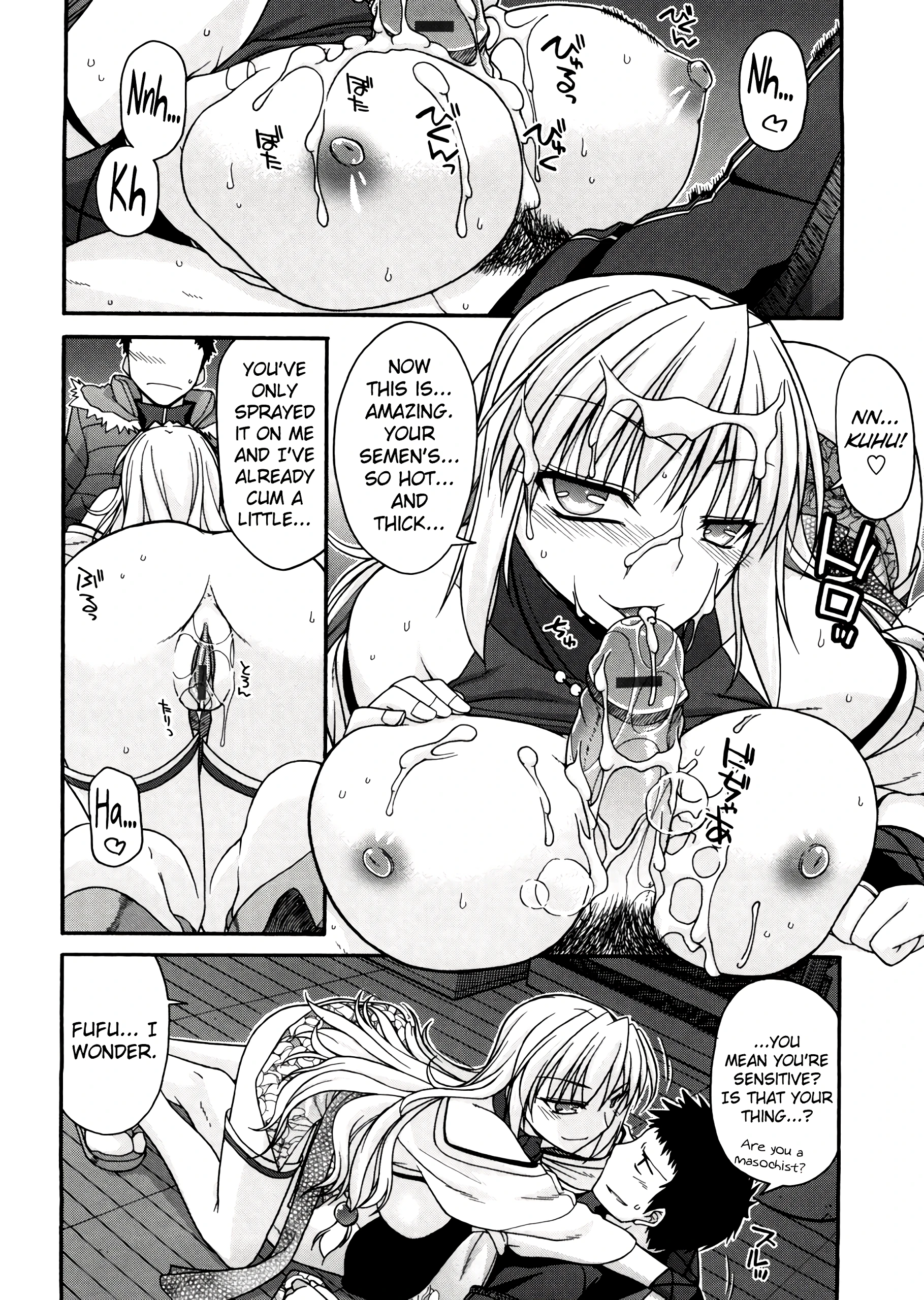 Chichi Miko! Inran Otome Zoushi 7 porn comic picture 14