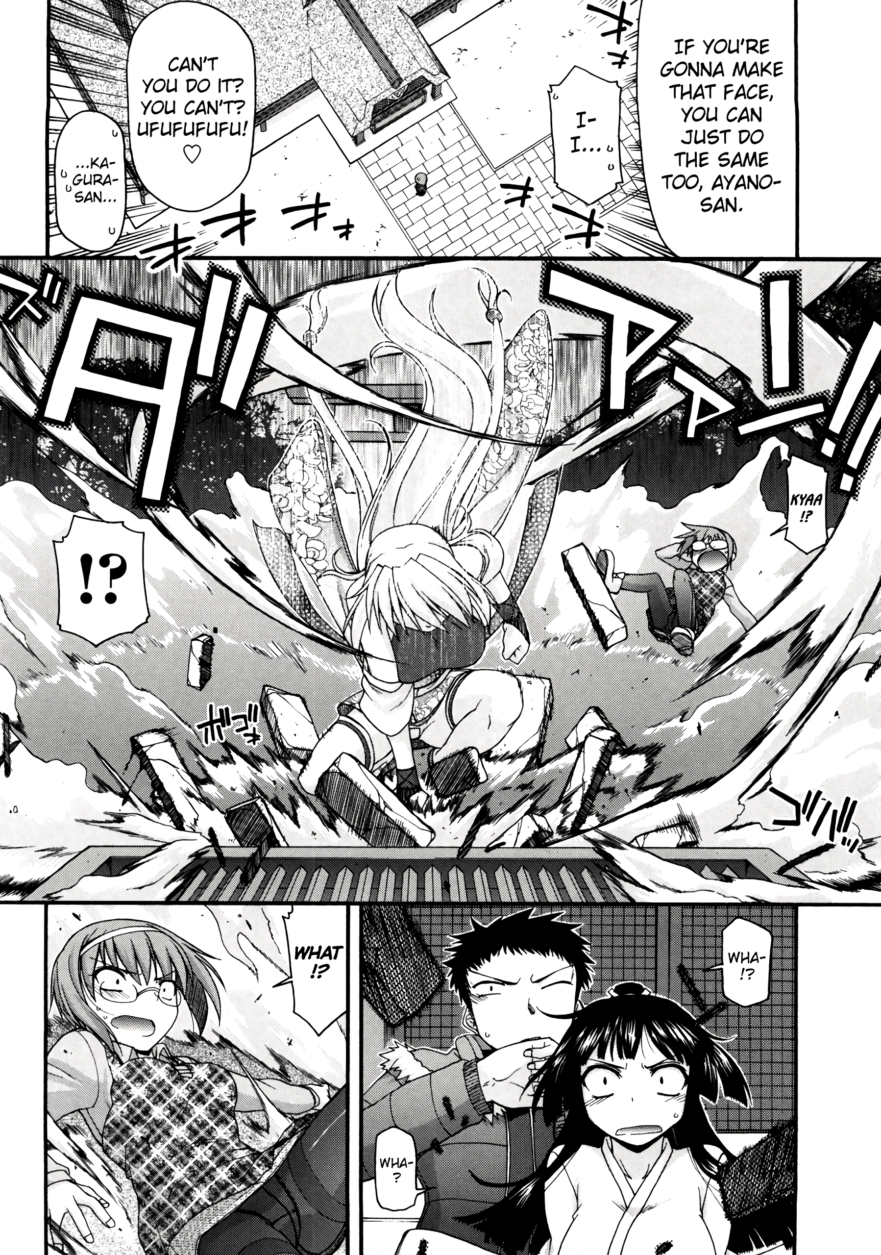 Chichi Miko! Inran Otome Zoushi 7 porn comic picture 4