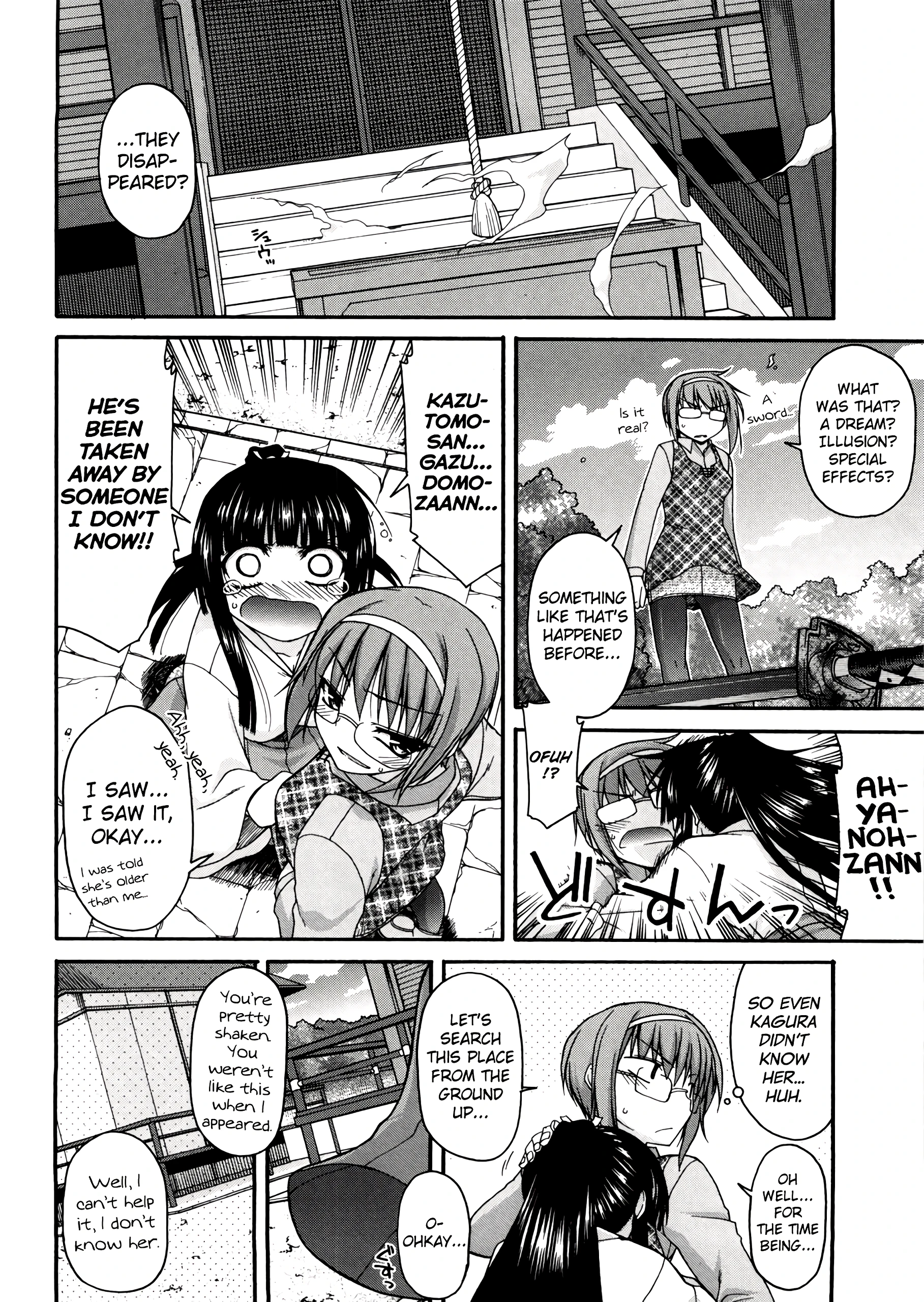 Chichi Miko! Inran Otome Zoushi 7 porn comic picture 8