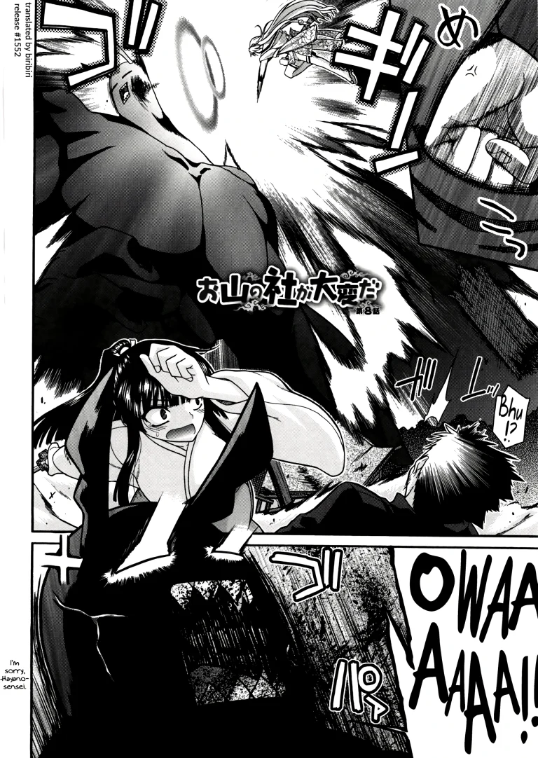 Chichi Miko! Inran Otome Zoushi 8 porn comic picture 1
