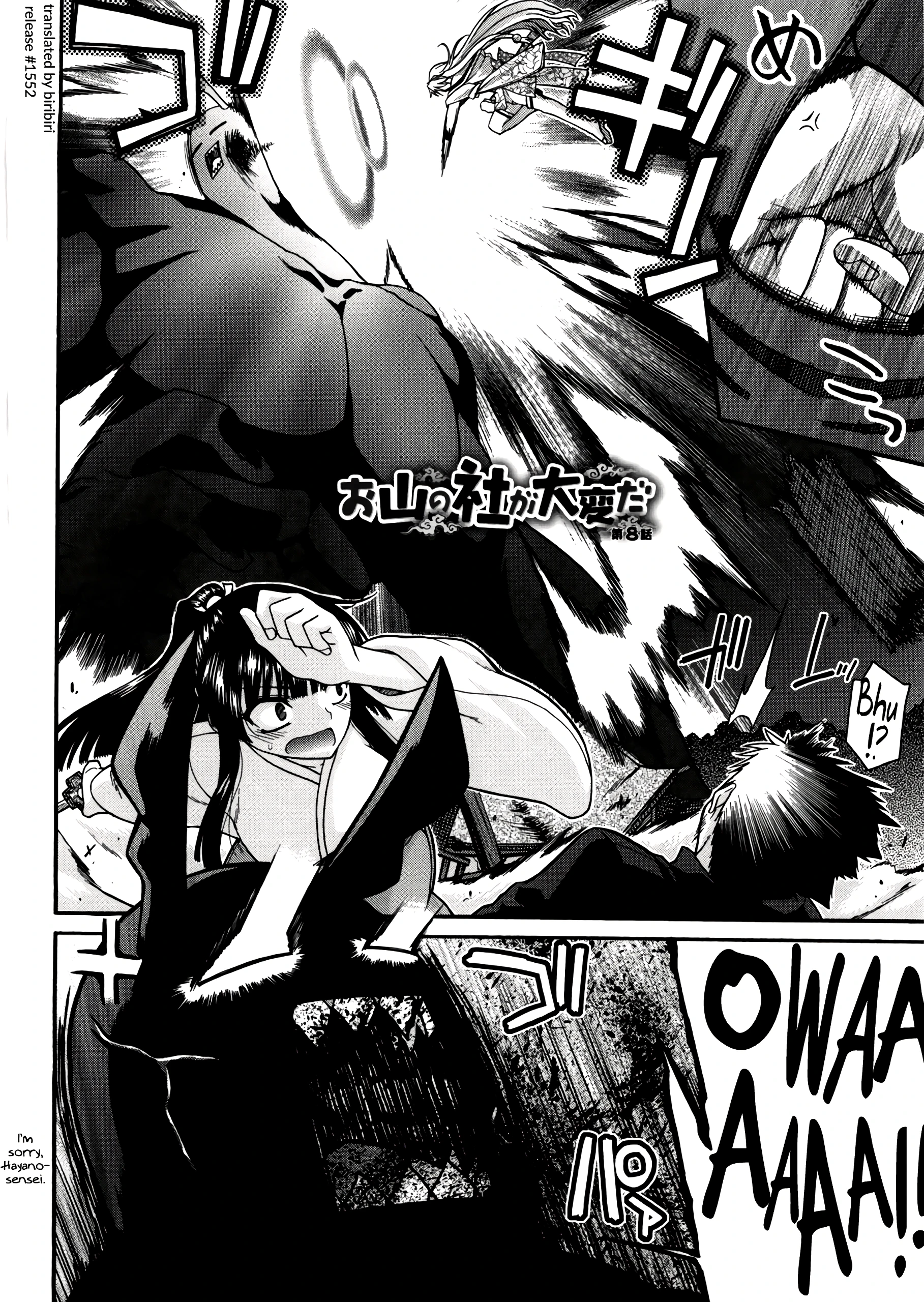 Chichi Miko! Inran Otome Zoushi 8 porn comic picture 1