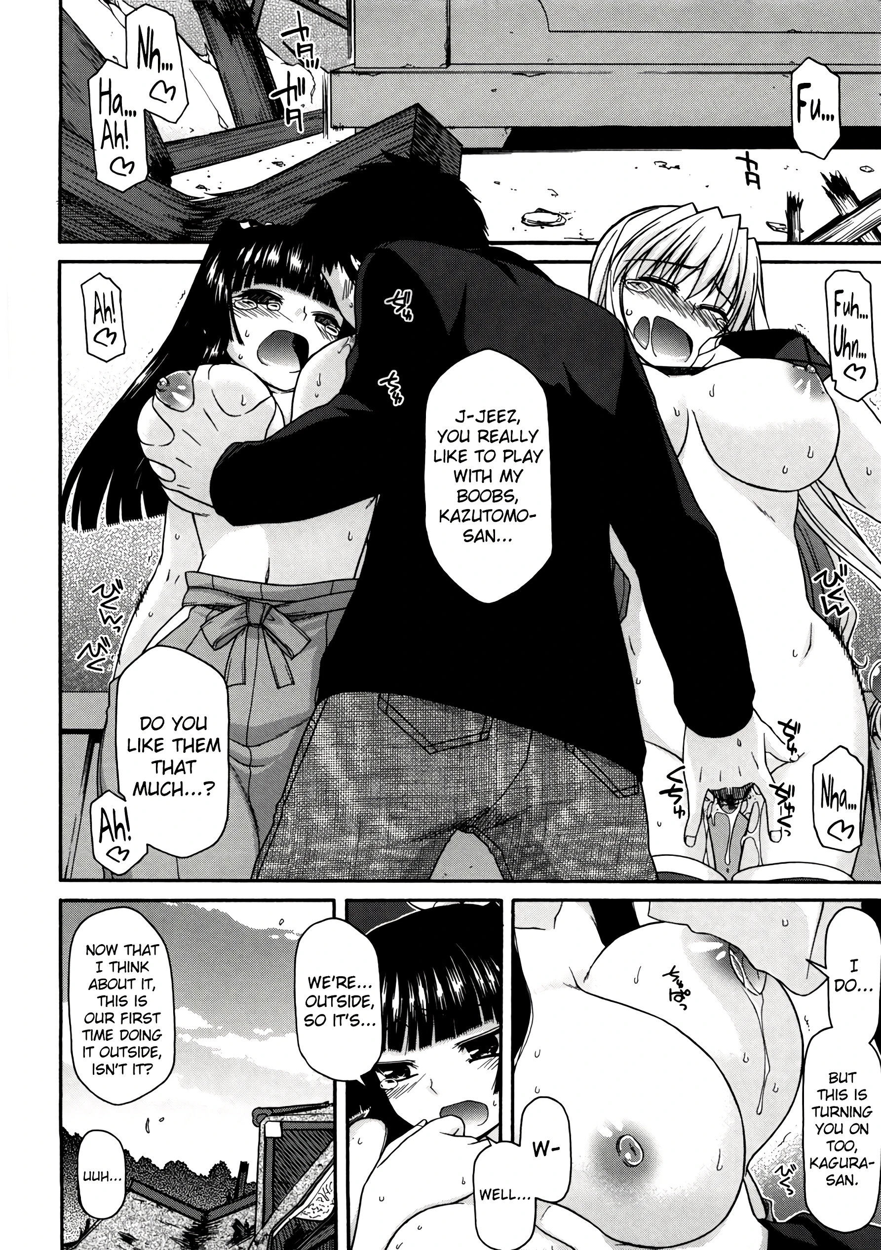 Chichi Miko! Inran Otome Zoushi 8 porn comic picture 10