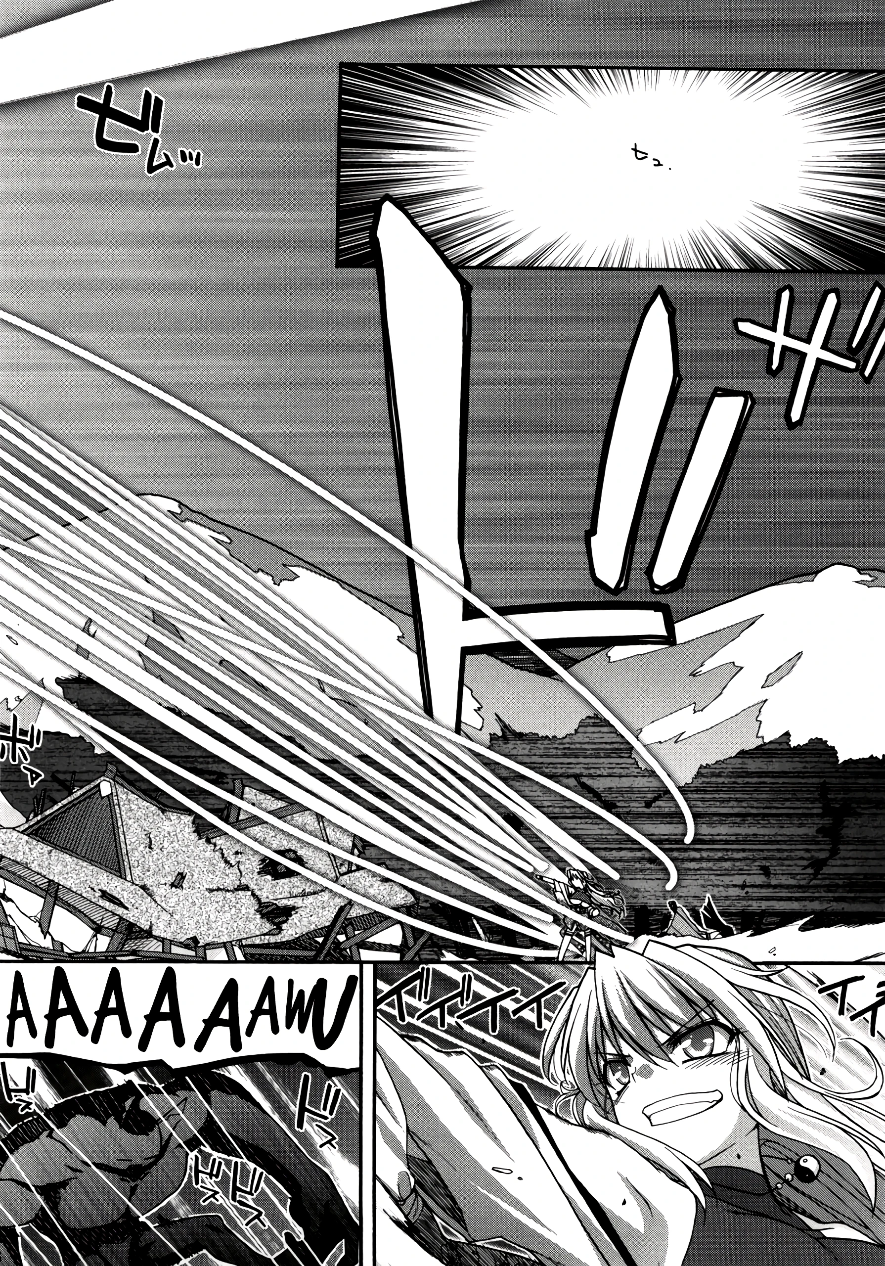 Chichi Miko! Inran Otome Zoushi 8 porn comic picture 5