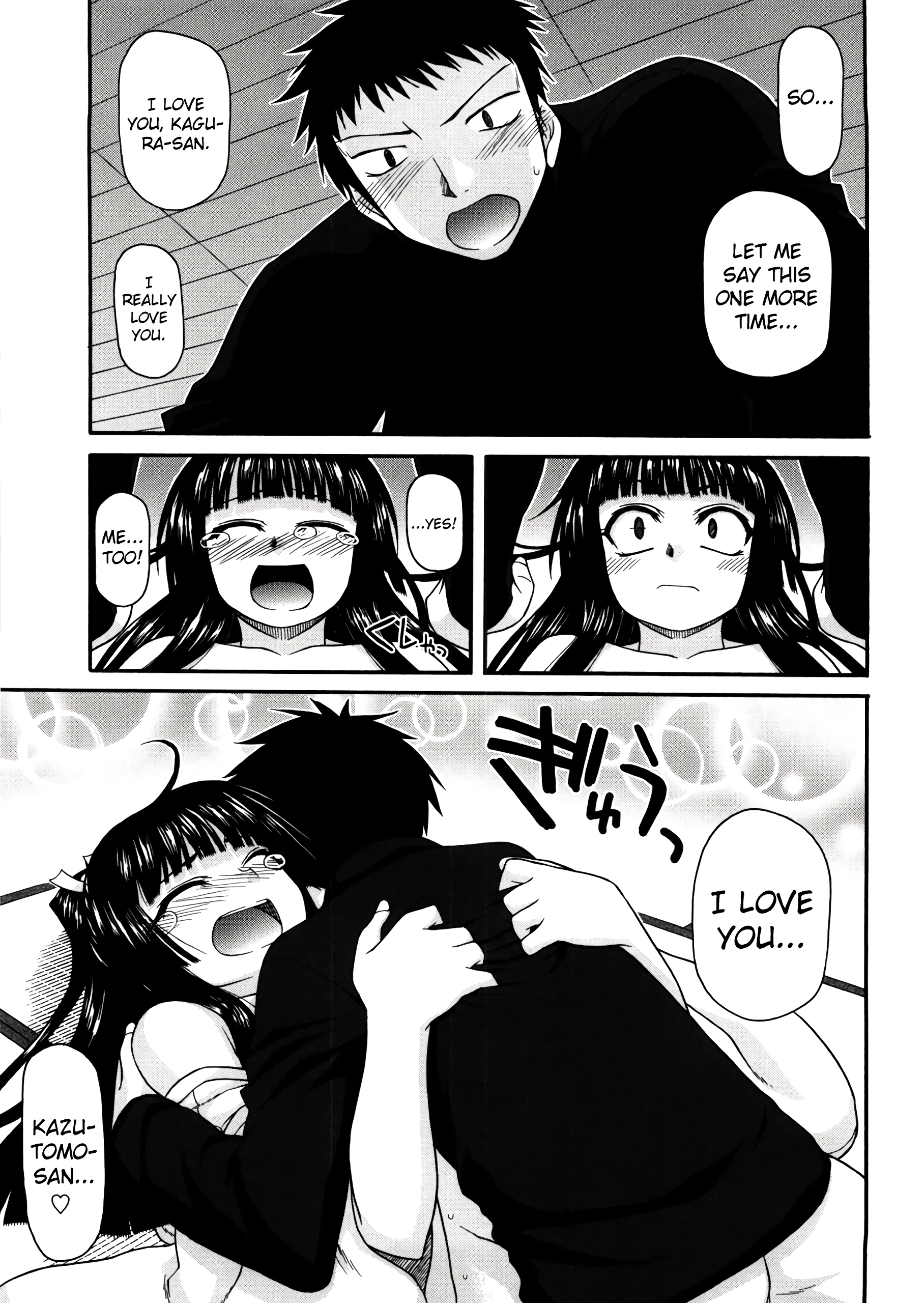 Chichi Miko! Inran Otome Zoushi 9 porn comic picture 15